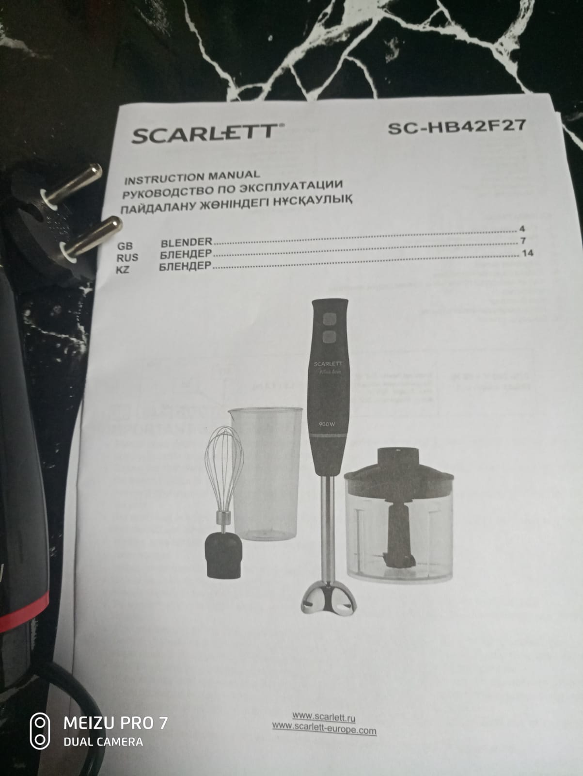 Погружной блендер Scarlett SC-HB42F27 красный, черный - отзывы покупателей  на маркетплейсе Мегамаркет | Артикул: 600012816119