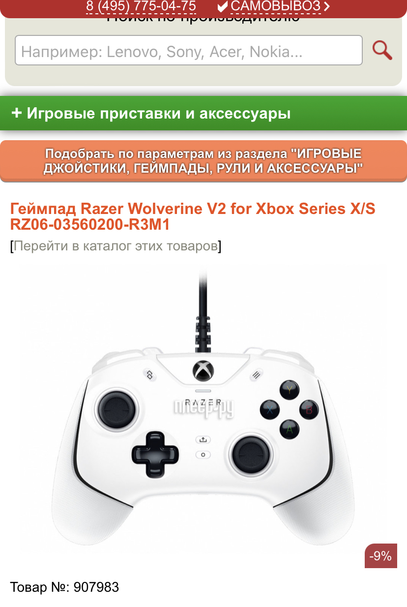 Игровая приставка Microsoft Xbox Series X 1Tb RRT-00011, купить в Москве,  цены в интернет-магазинах на Мегамаркет