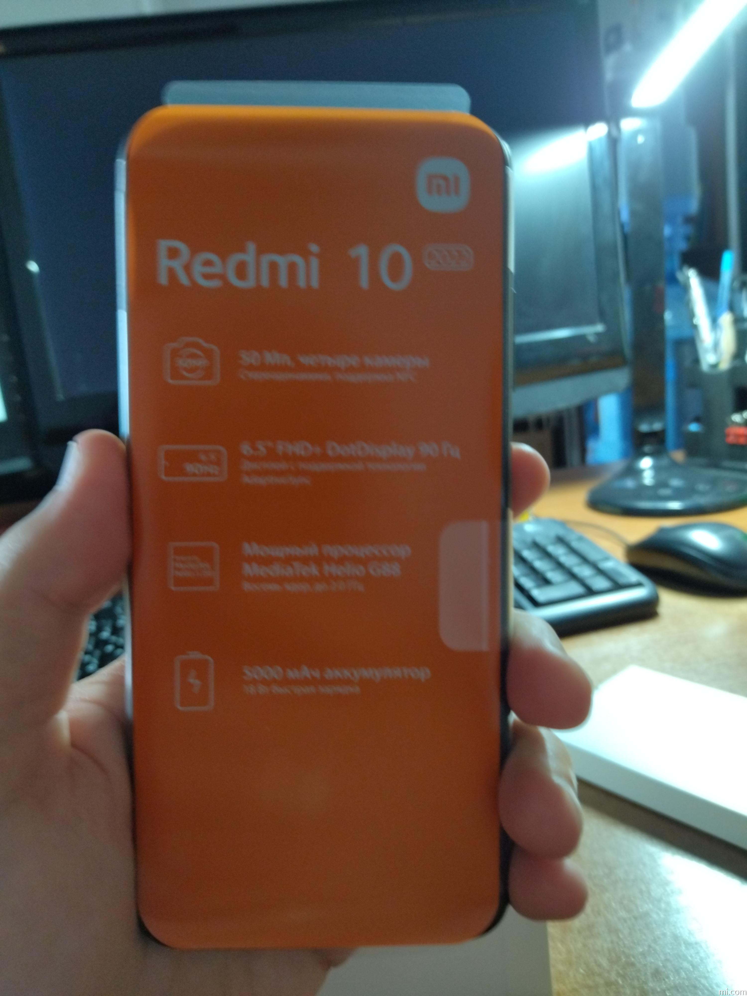 Смартфон Xiaomi Redmi 10 2022 4/128GB Pebble White (36682) – купить в  Москве, цены в интернет-магазинах на Мегамаркет