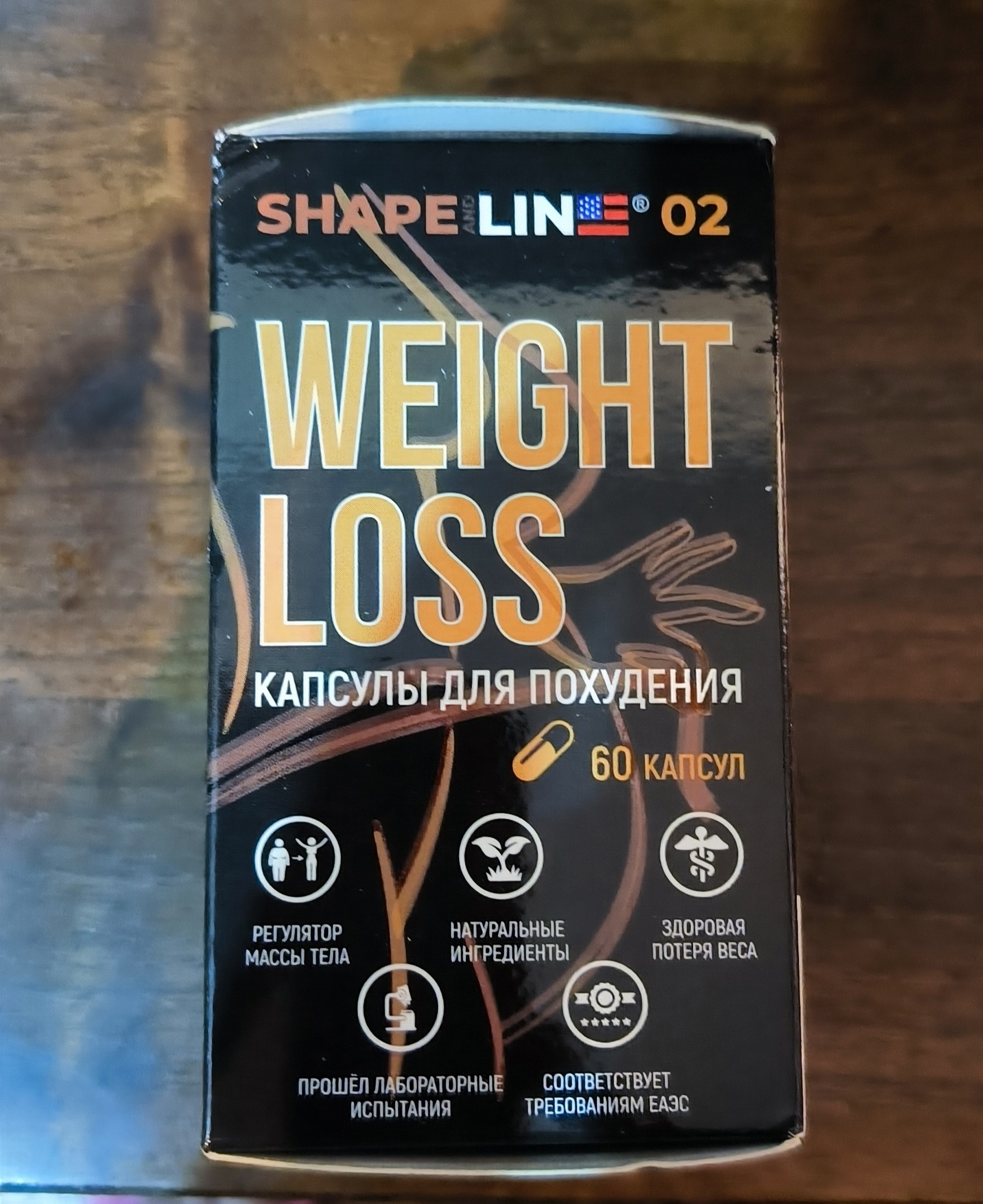 Жиросжигатель для похудения Shape and Line Weight Loss капсулы 60 шт. -  отзывы покупателей на Мегамаркет | 100030209777