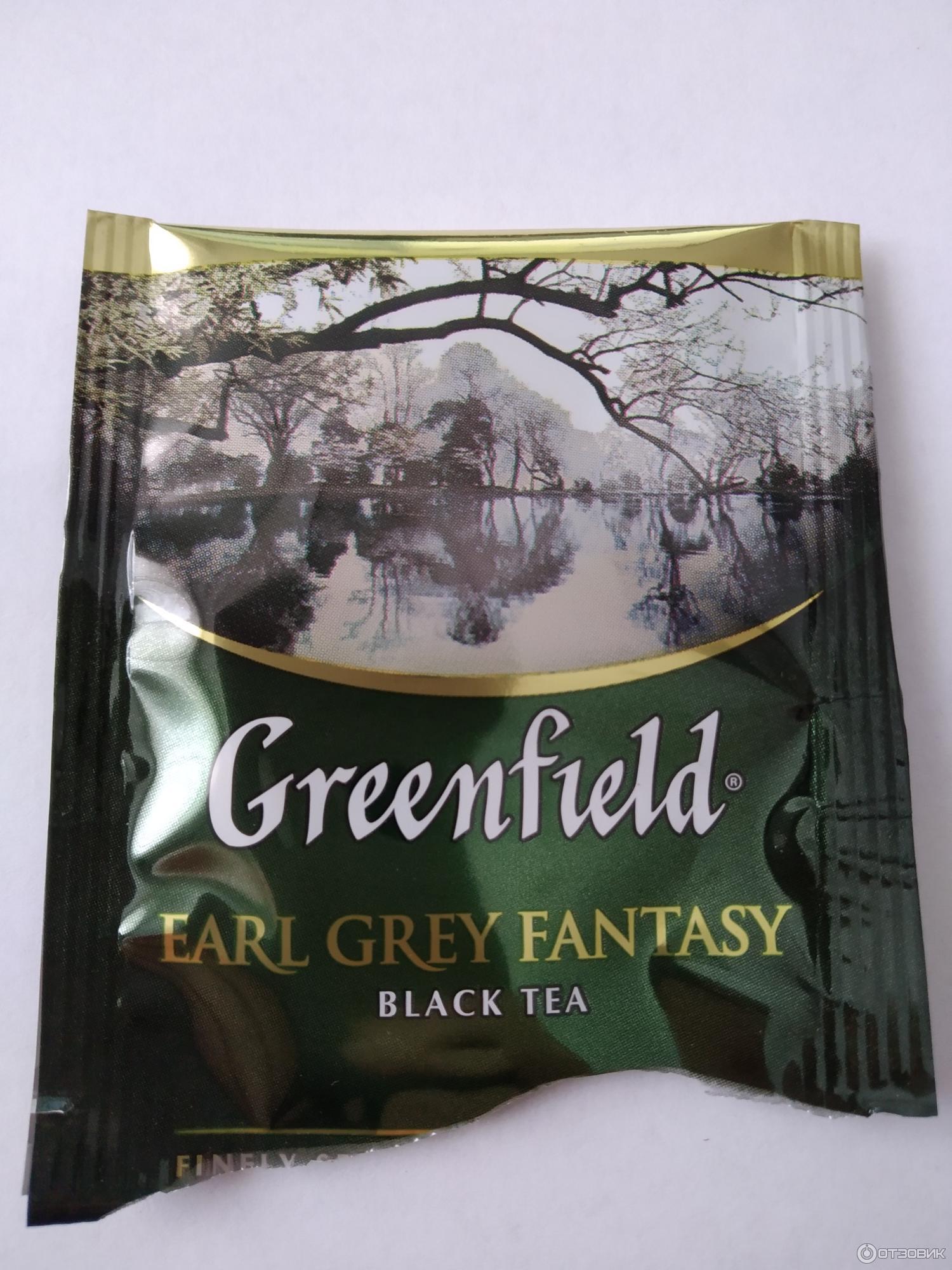 Чай черный greenfield earl grey fantasy