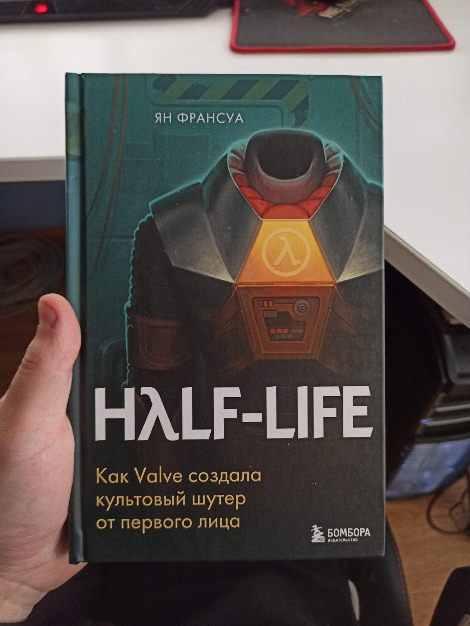 Half-Life Inside: всё о вселенной Half-Life