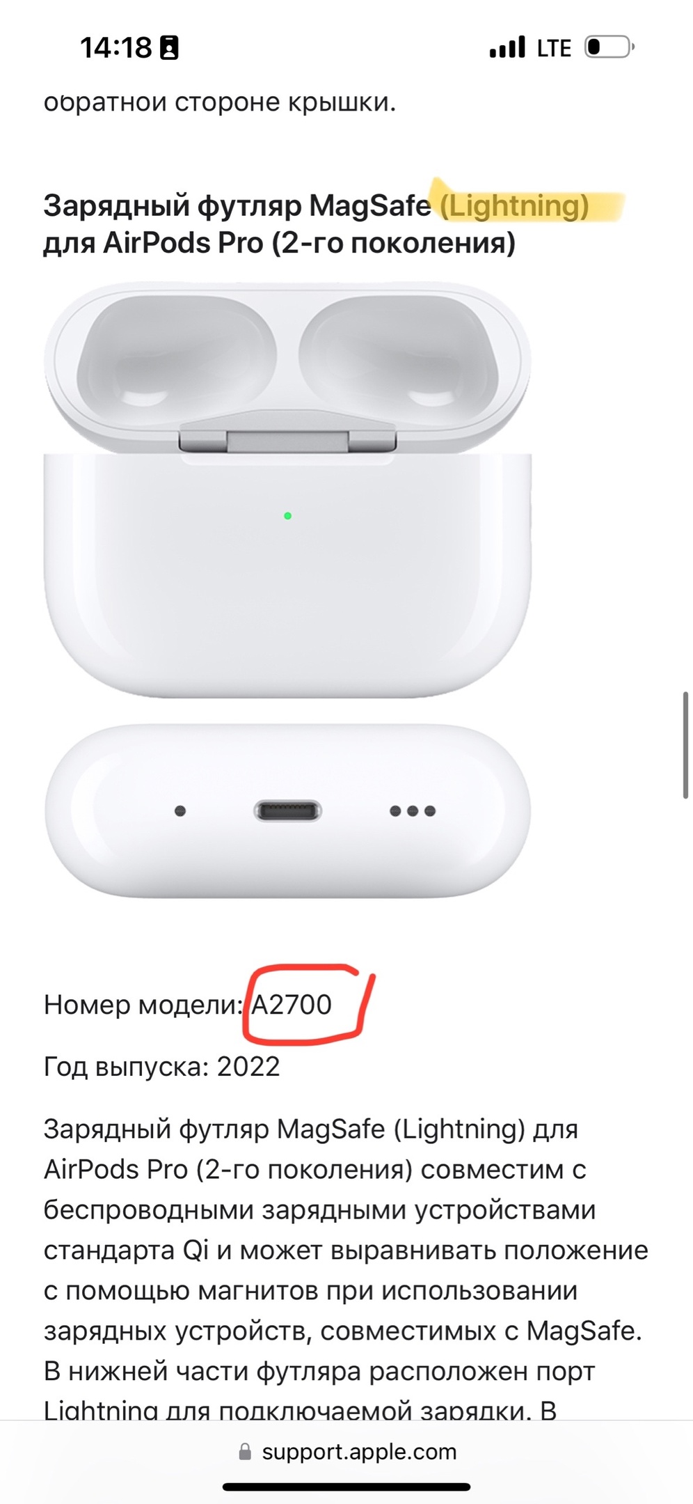 Наушники Apple AirPods Pro (2-го поколения, 2023) - отзывы покупателей на  маркетплейсе Мегамаркет | Артикул: 100061352453