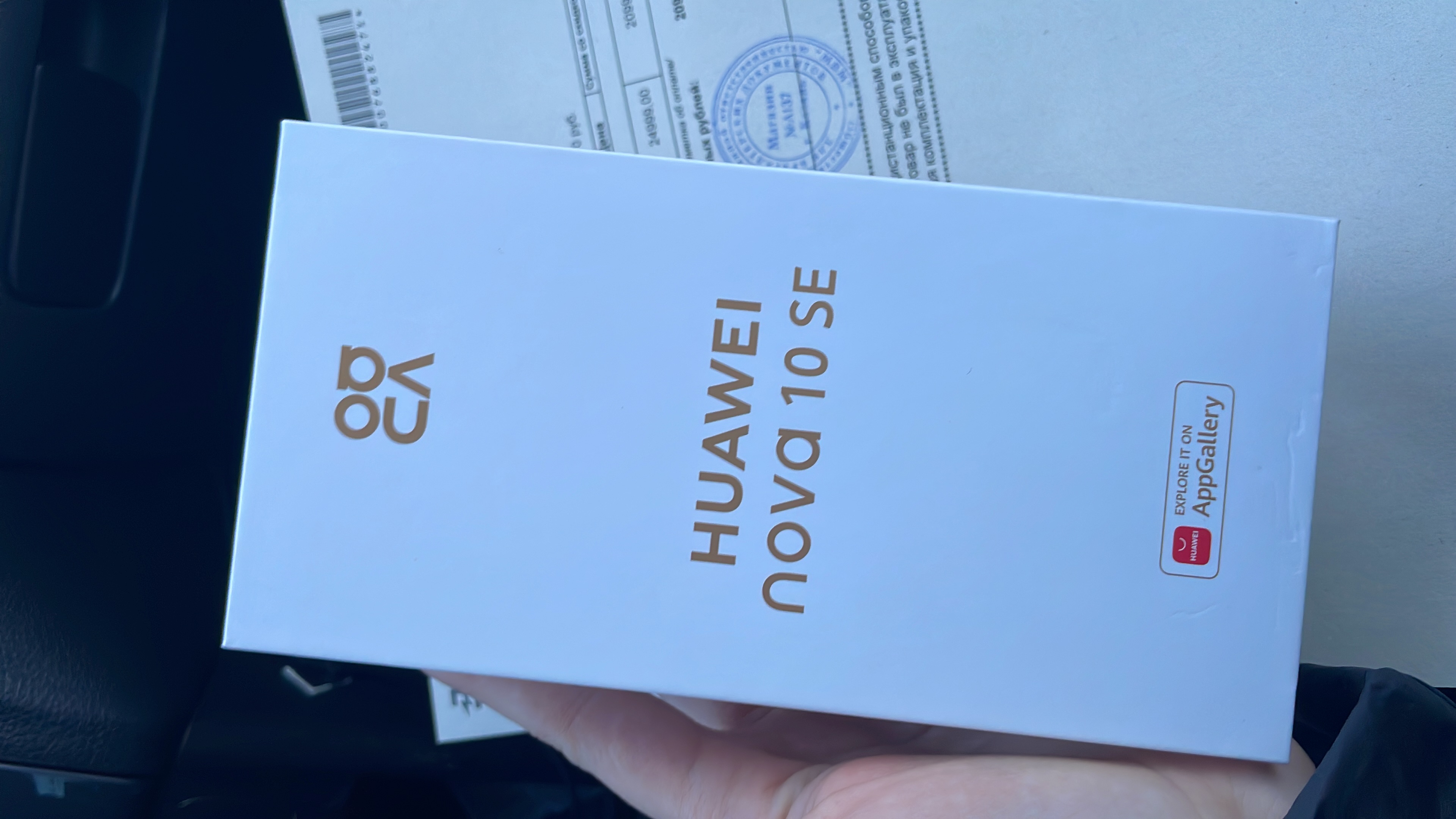 Смартфон HUAWEI nova 10 SE 8/128GB Starry Black - отзывы покупателей на  маркетплейсе Мегамаркет | Артикул: 100047510715