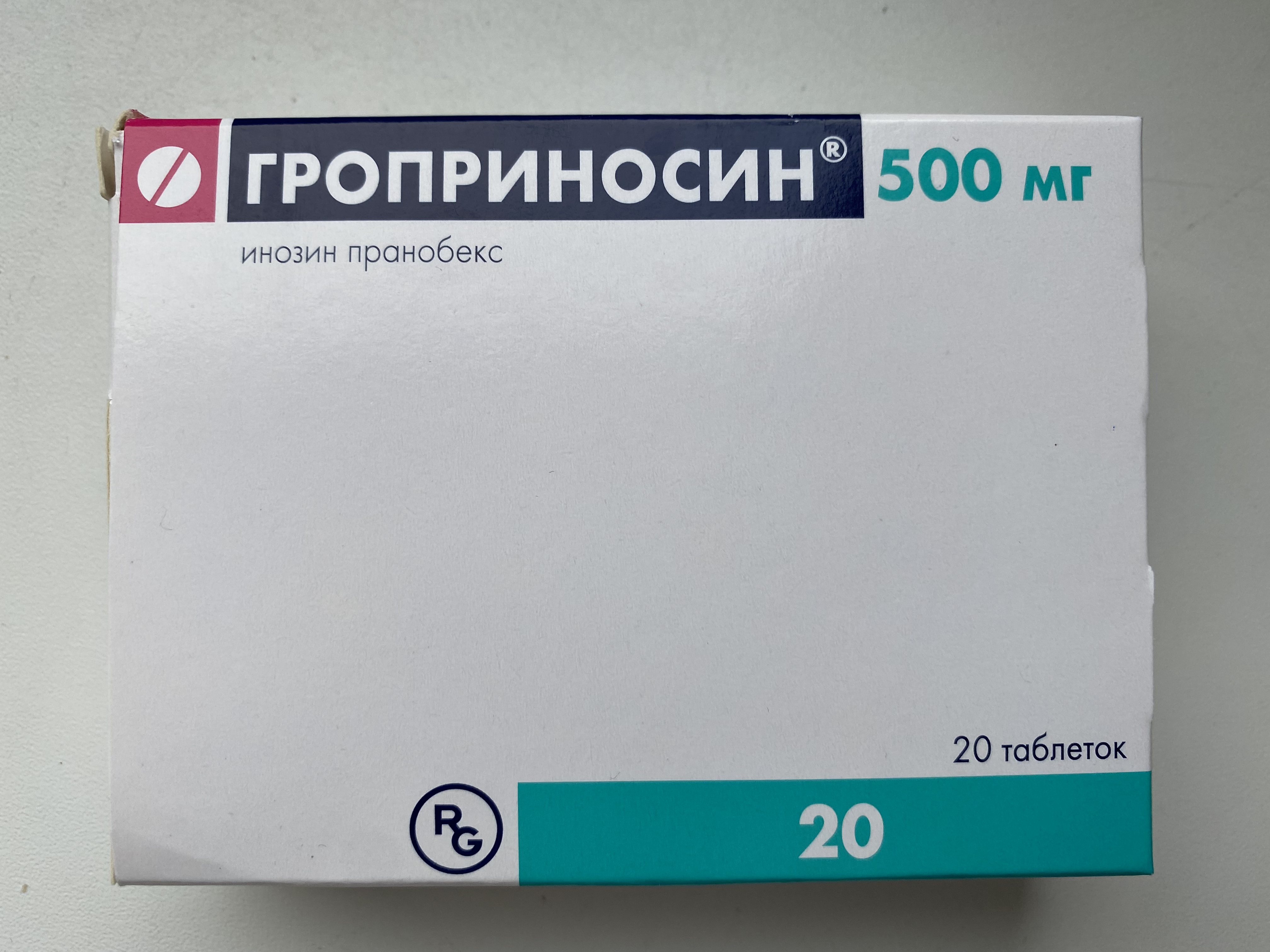 Гроприносин суспензия. Гроприносин. Гроприносин таблетки. Гроприносин таблетки аналоги. Гроприносин схема приема.