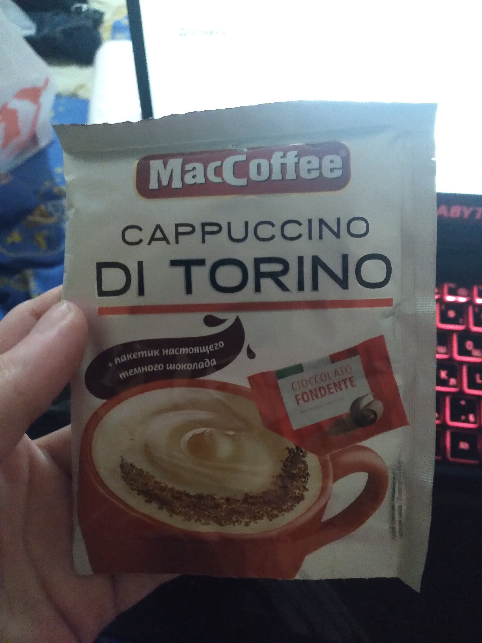 Кофейный напиток растворимый Cappuccino di Torino с шоколадной крошкой 25,5  г х 5 шт - отзывы покупателей на маркетплейсе Мегамаркет | Артикул:  100027310515