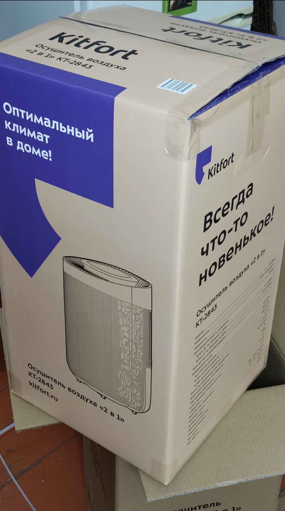 Осушитель воздуха kitfort. Мобильный кондиционер royal-clima salvatore rm-sl39ch-e. Осушитель воздуха kitfort. Осушитель воздуха kitfort. Осушитель воздуха kitfort.