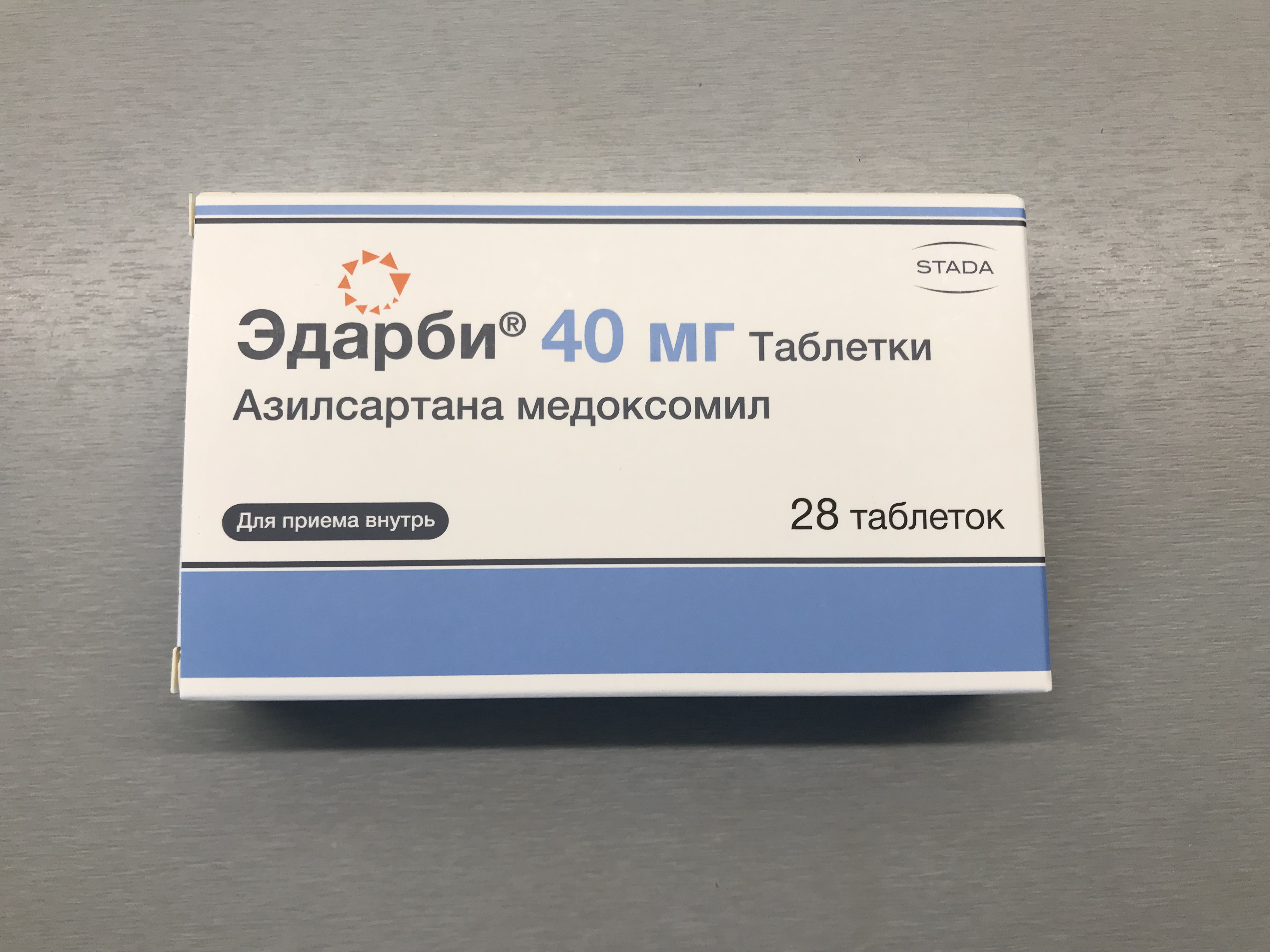 Эдарби таблетки 40мг 12.5 мг