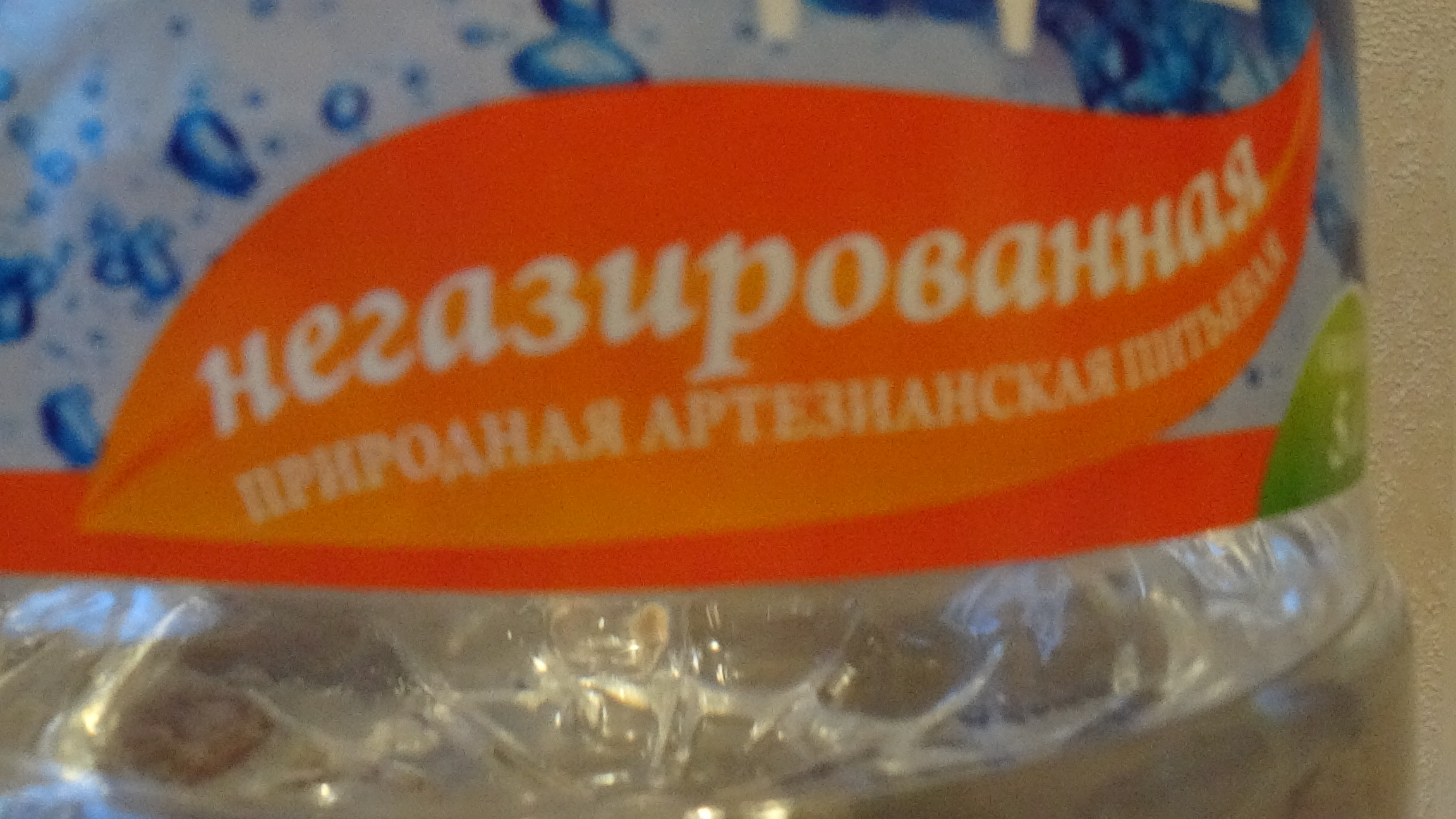 Вода питьевая Ассоль негазированная 6 л - отзывы покупателей на Мегамаркет  | 100028153535