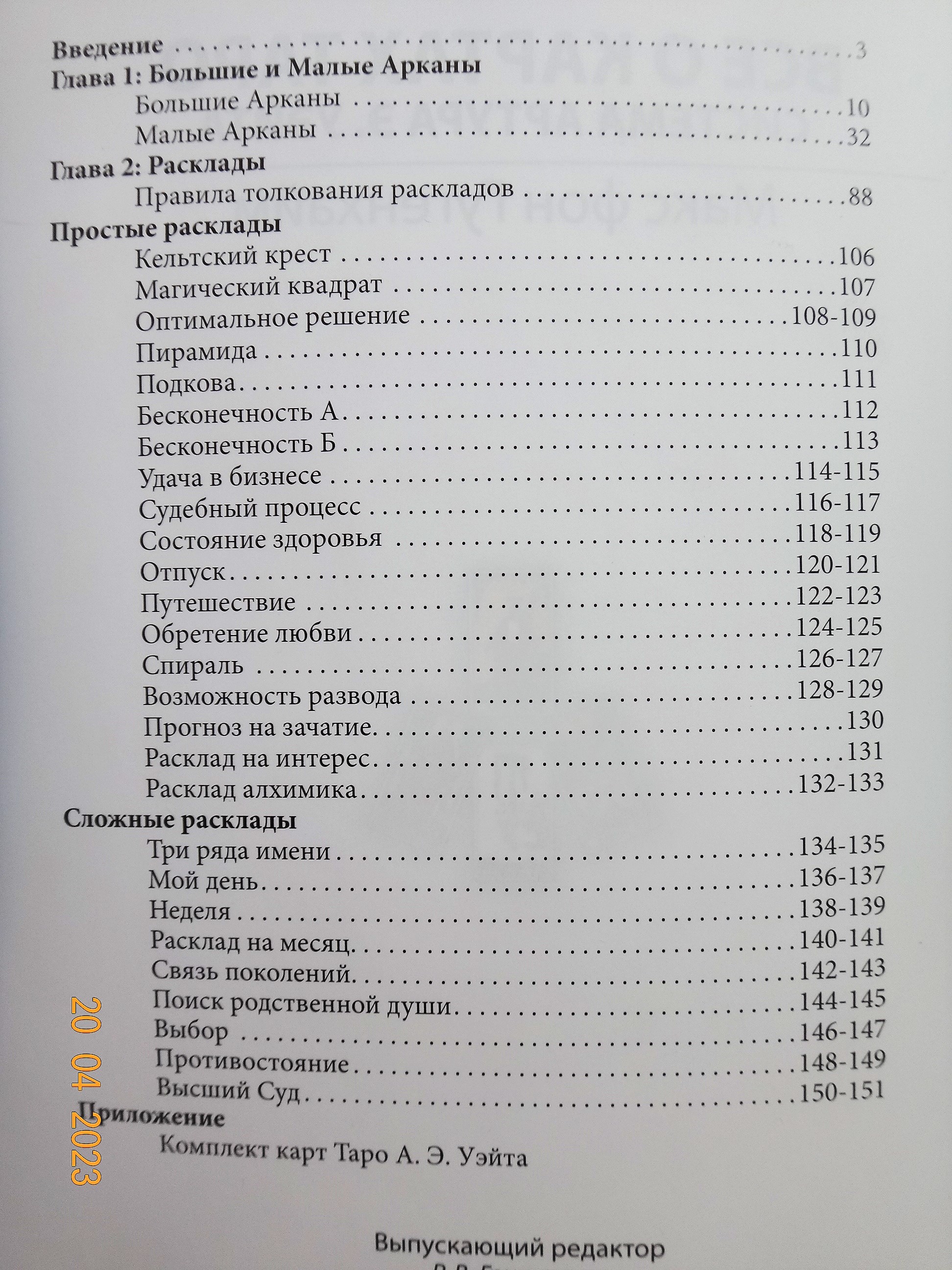 Все об оригами — Афонькин С.Ю.