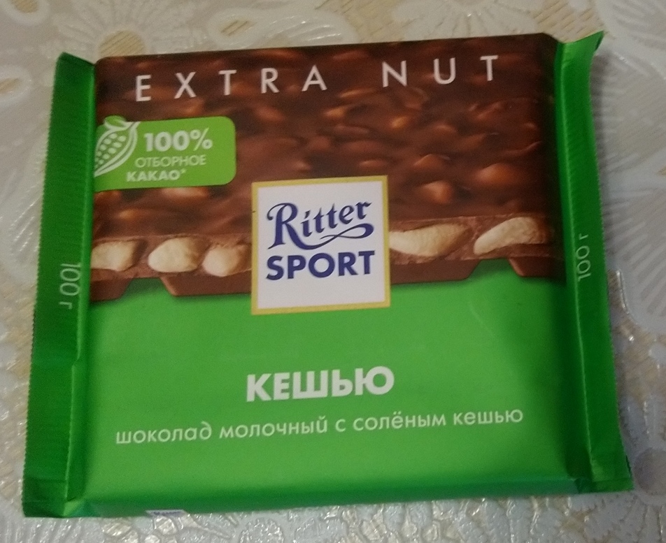 Шоколад Ritter Sport овсяное печенье с йогуртом 100г