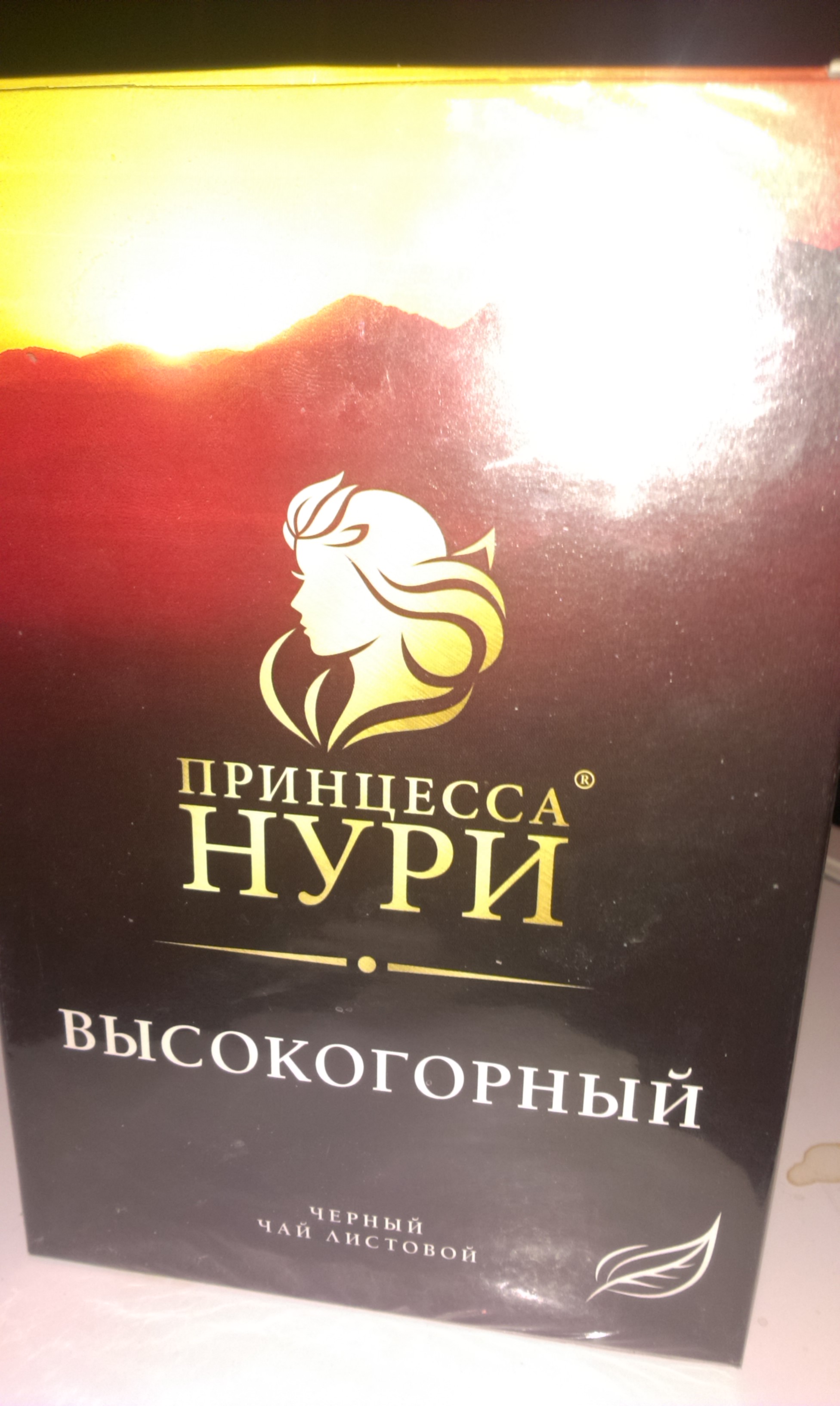 Чай чёрный Принцесса Нури Высокогорный, листовой, 250 г - отзывы  покупателей на маркетплейсе Мегамаркет | Артикул: 100024262910