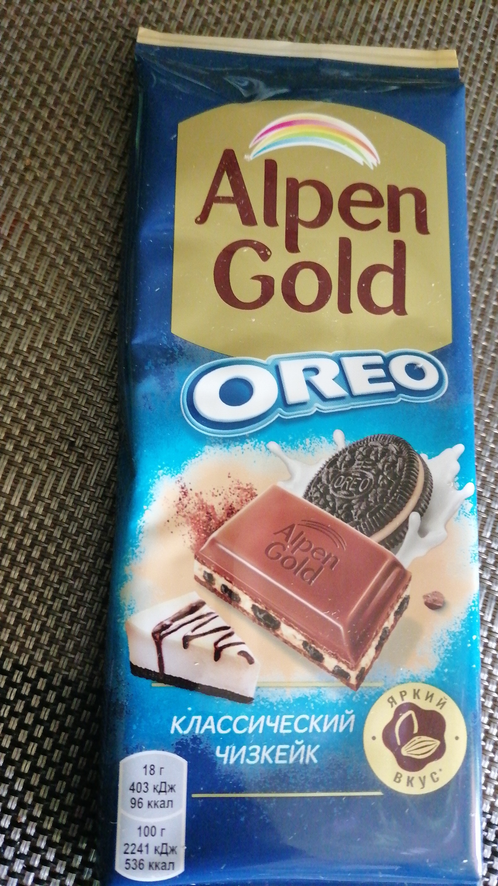 Шоколад Alpen Gold Oreo Классический чизкейк молочный, с сухим сыром и  печеньем, 90 г - отзывы покупателей на маркетплейсе Мегамаркет | Артикул:  100046601492