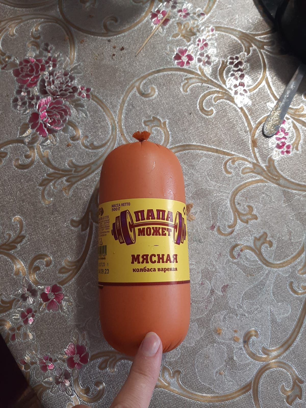 Папа может мясная вареная