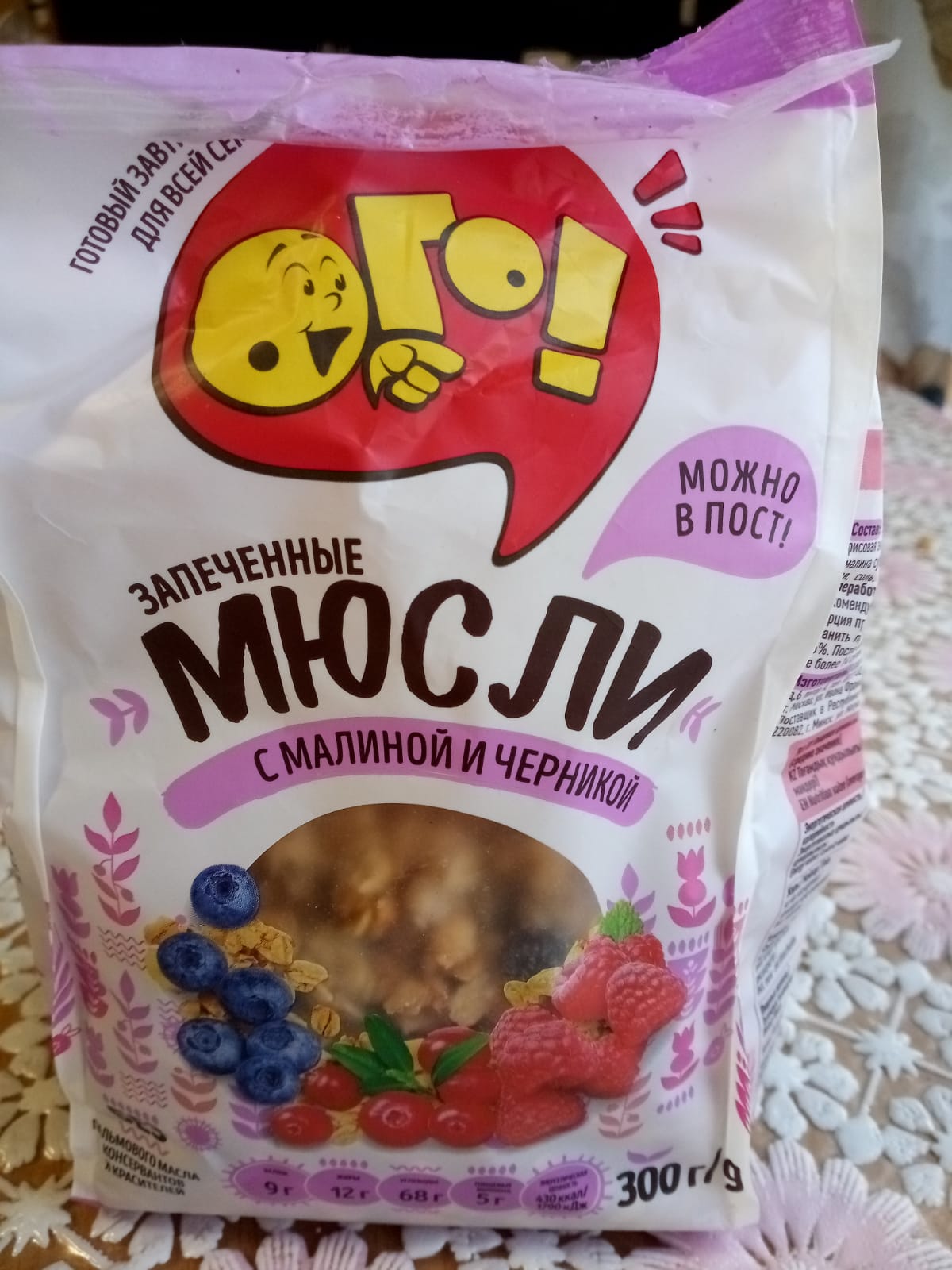 Мюсли с малиной. Мюсли с малиной. Мюсли с малиной. Мюсли ого запеченные. Хлопья matti.