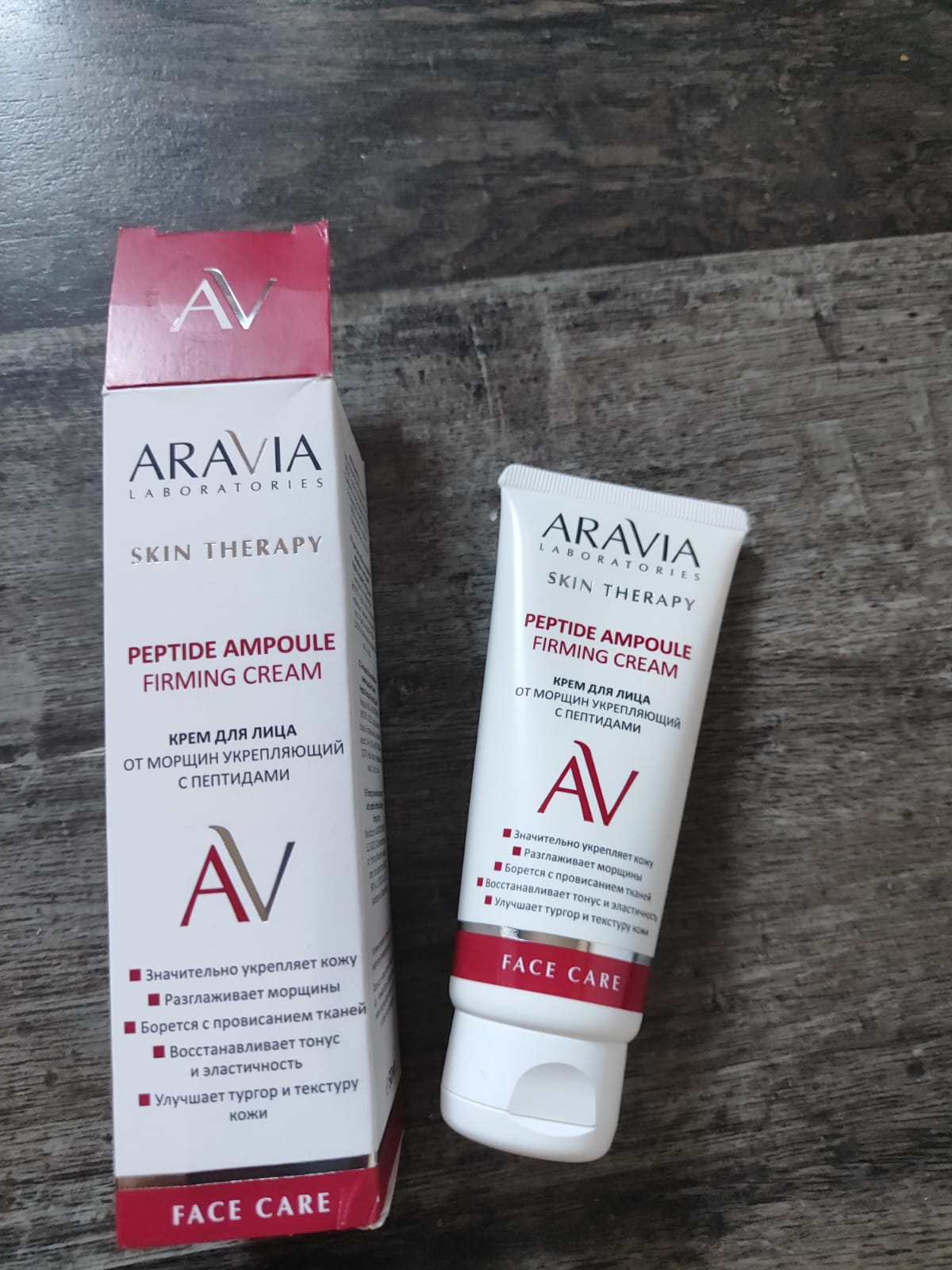 Крем для лица ARAVIA Professional Peptide Ampoule Firming Cream против  морщин 50 мл - отзывы покупателей на Мегамаркет | крем для лица