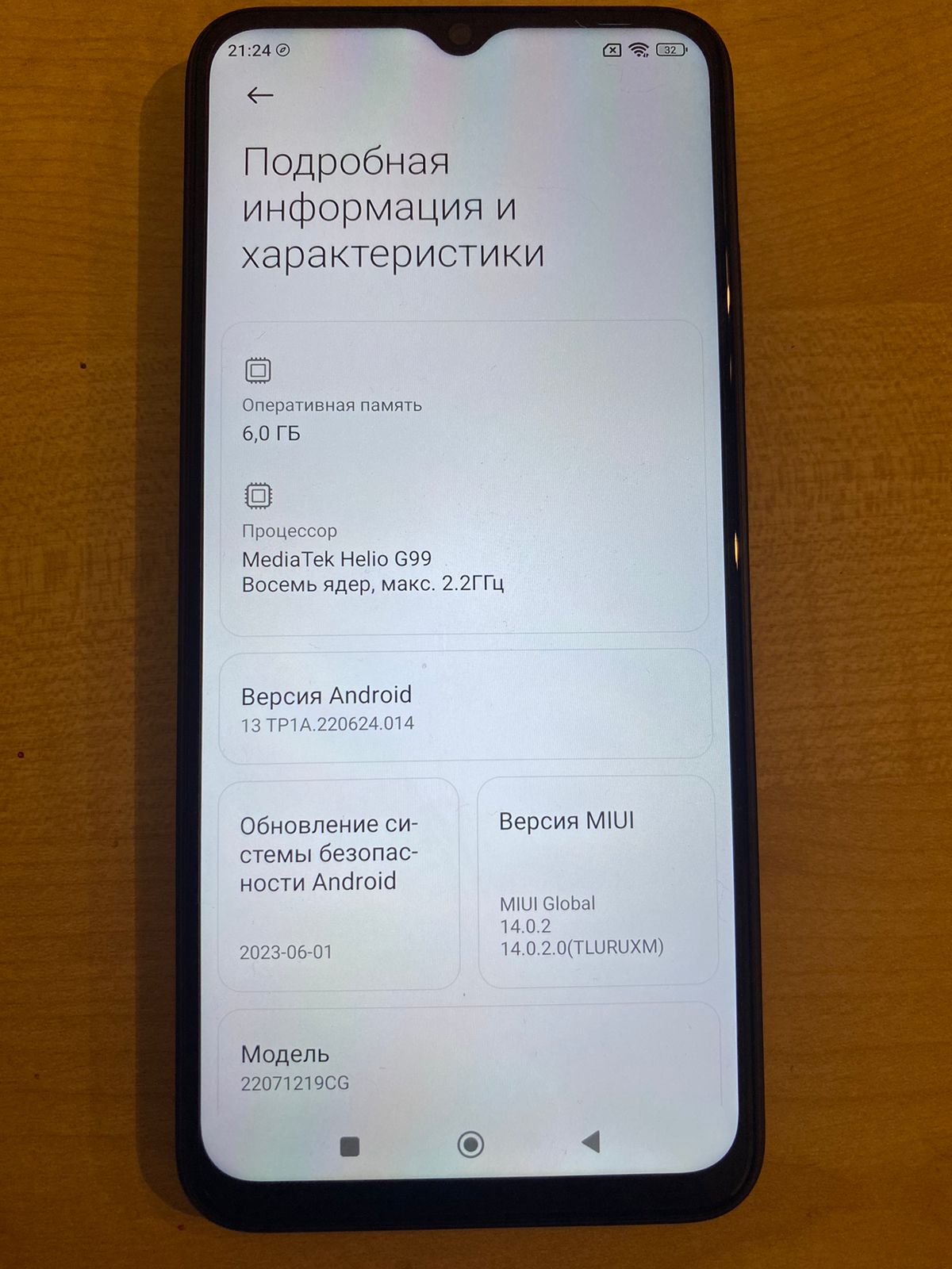 Смартфон POCO M5 6/128Gb Black (42495) - отзывы покупателей на маркетплейсе  Мегамаркет | Артикул: 600010006896