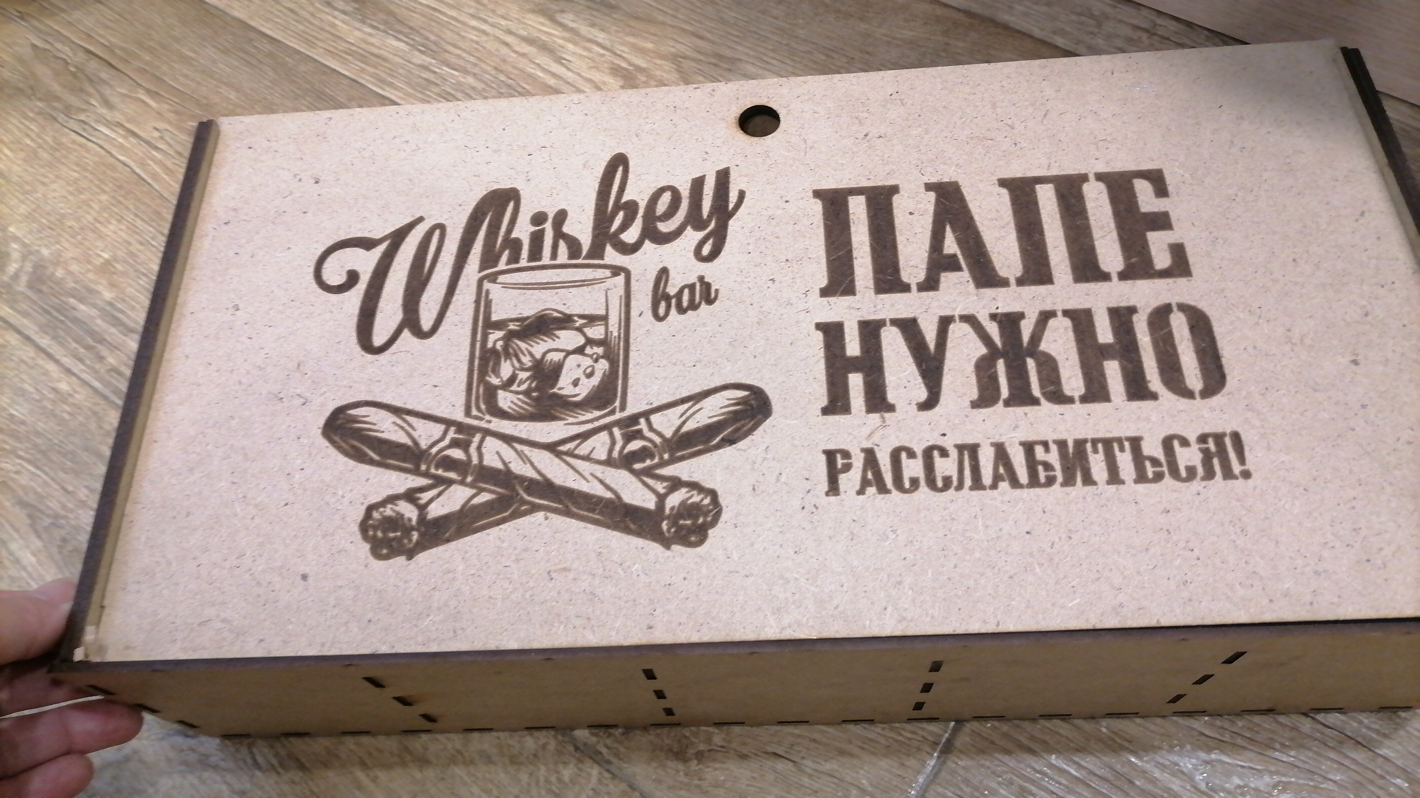 Подарок в точку. Подарок в точку