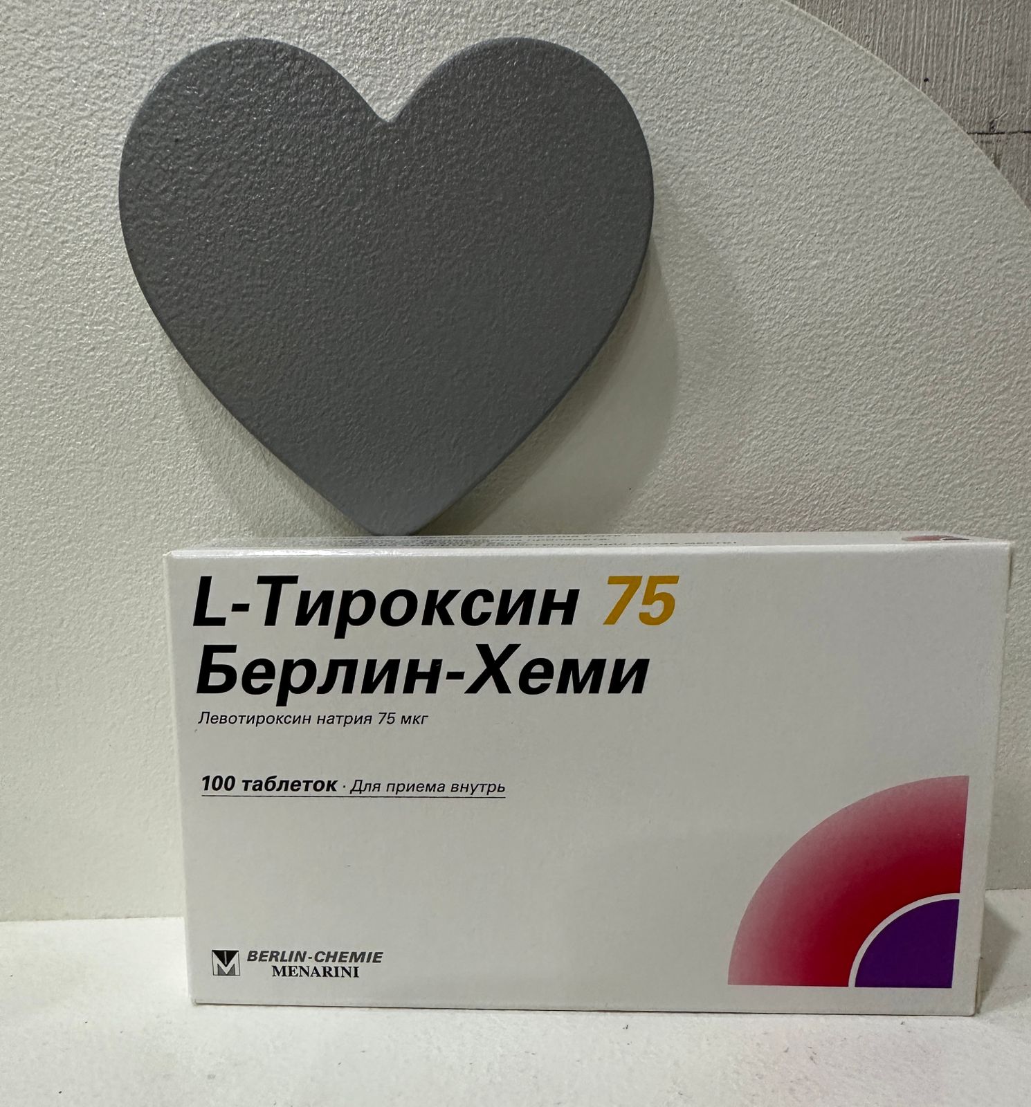 L-Тироксин 75 Берлин-Хеми таблетки 75 мкг 100 шт. - отзывы покупателей на  Мегамаркет | 100024501298