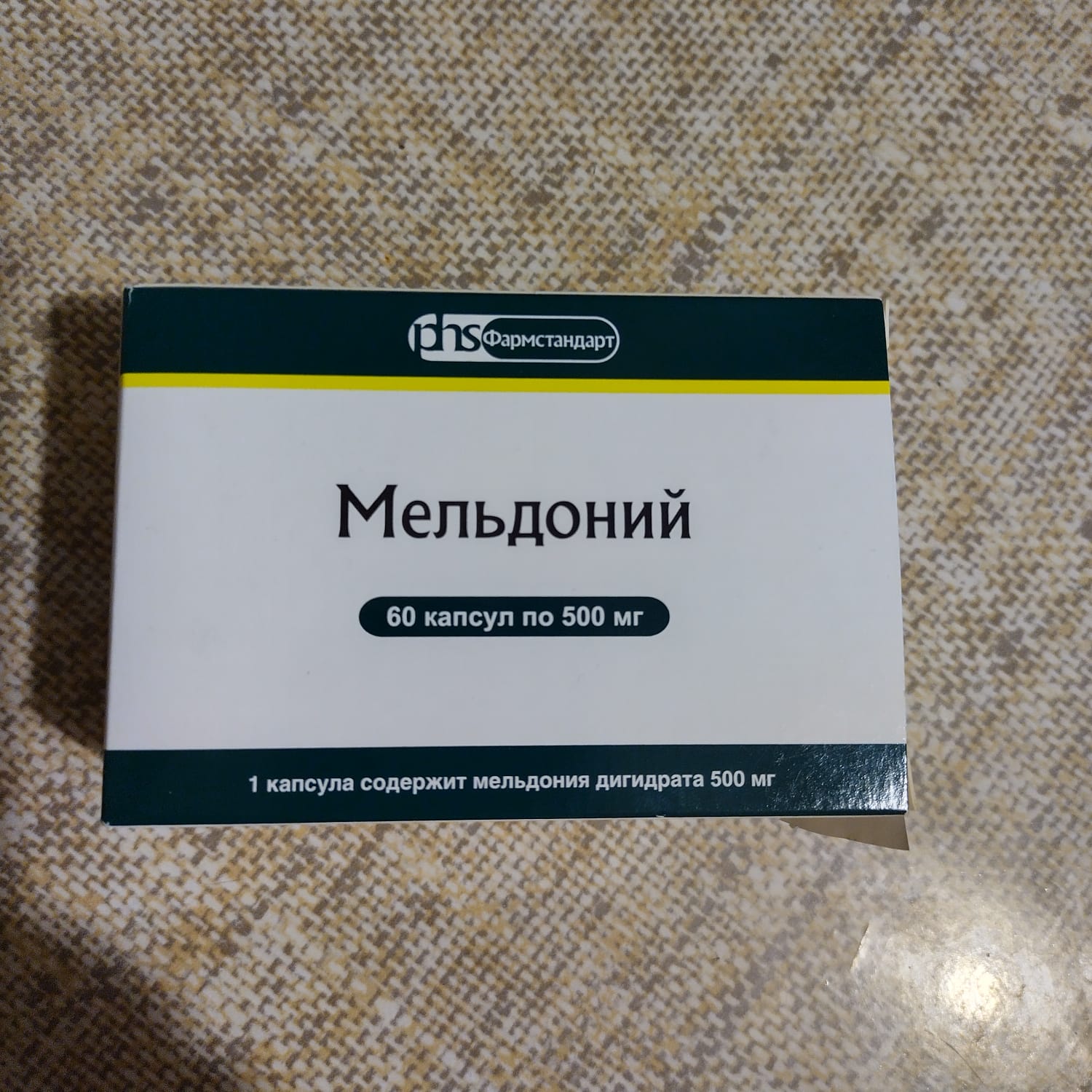 Мельдоний капсулы 500 мг 60 шт. - отзывы покупателей на Мегамаркет |  100029695264