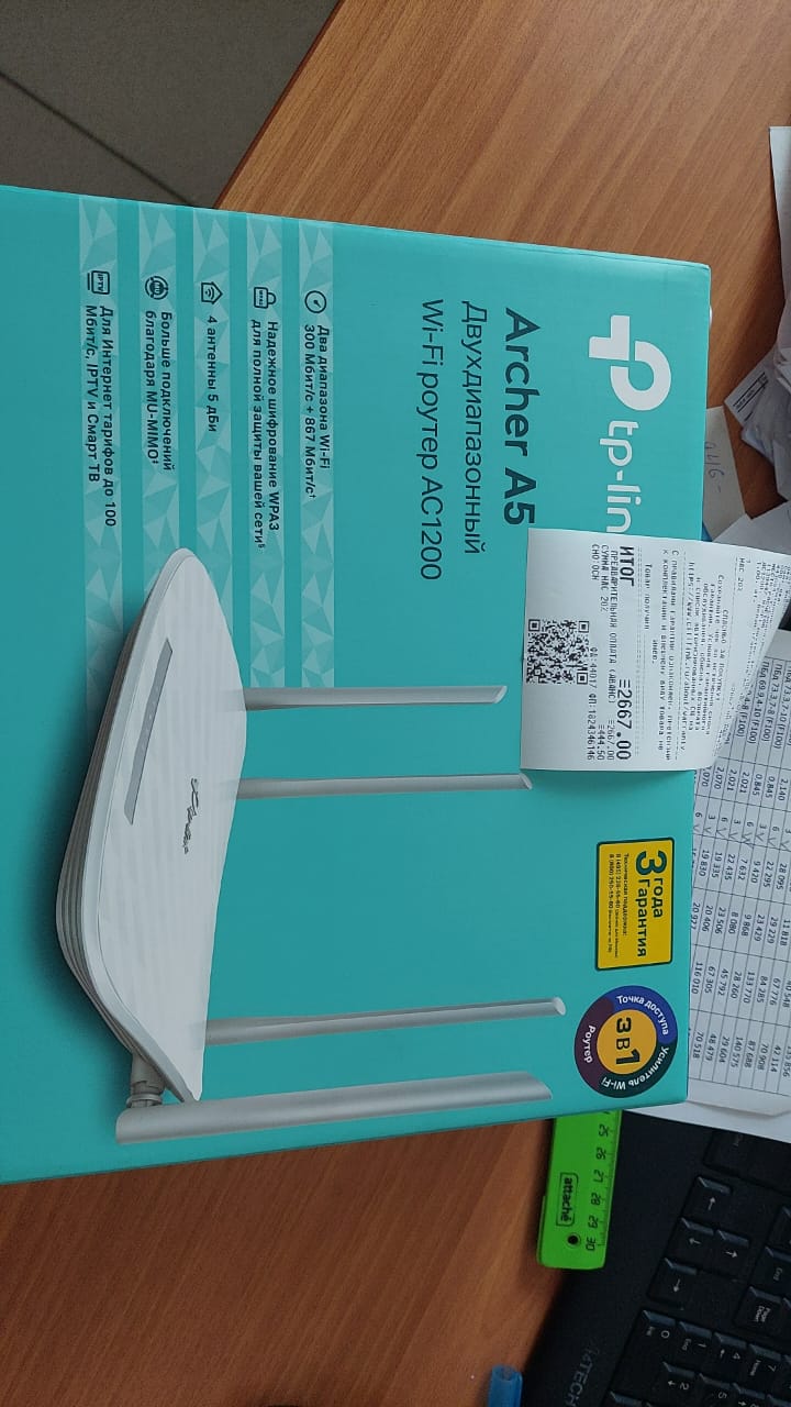 Wi-Fi роутер TP-Link Archer A5 White, купить в Москве, цены в  интернет-магазинах на Мегамаркет