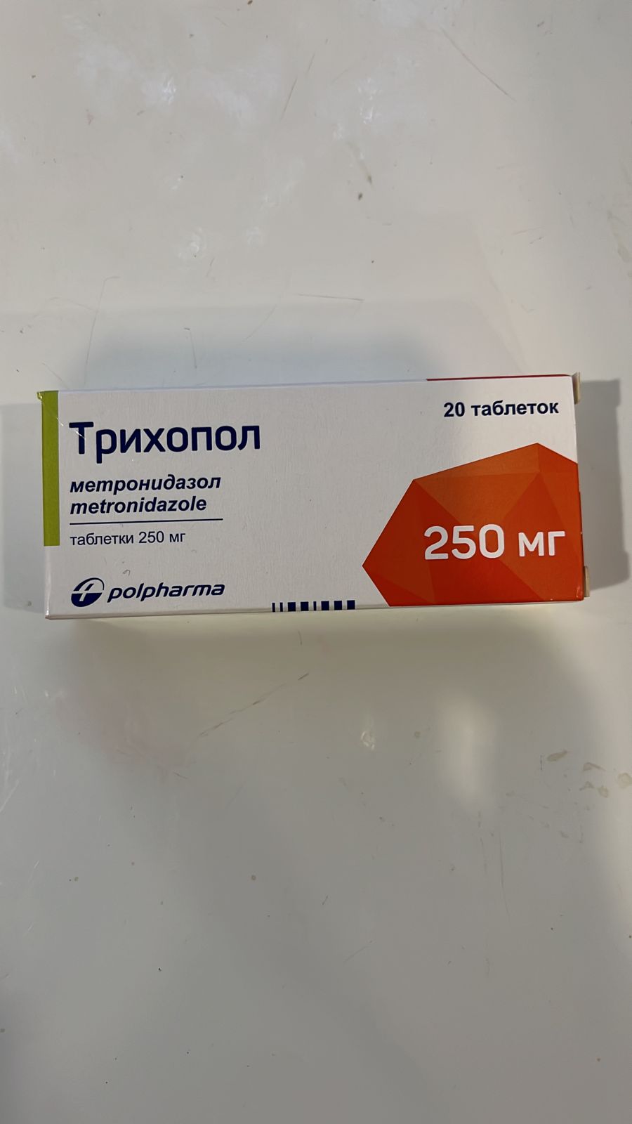 Трихопол таблетки 250 мг 20 шт. - отзывы покупателей на Мегамаркет |  100024498700