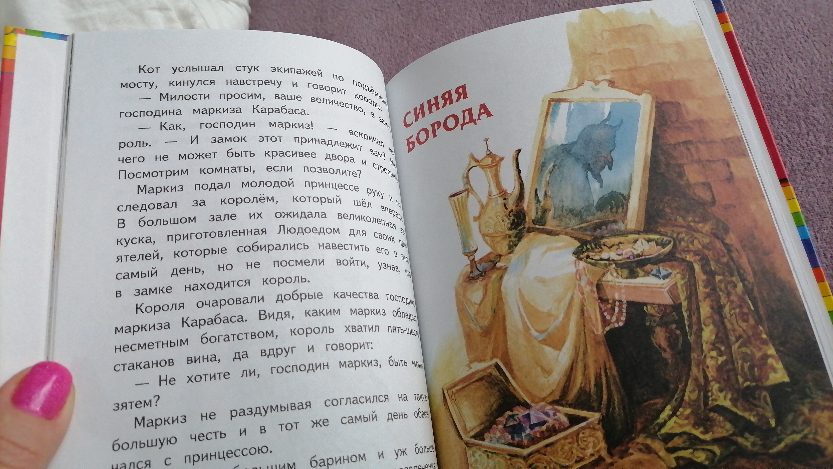 Мужичок с ноготок. Стихи о детстве - купить детской художественной  литературы в интернет-магазинах, цены на Мегамаркет |