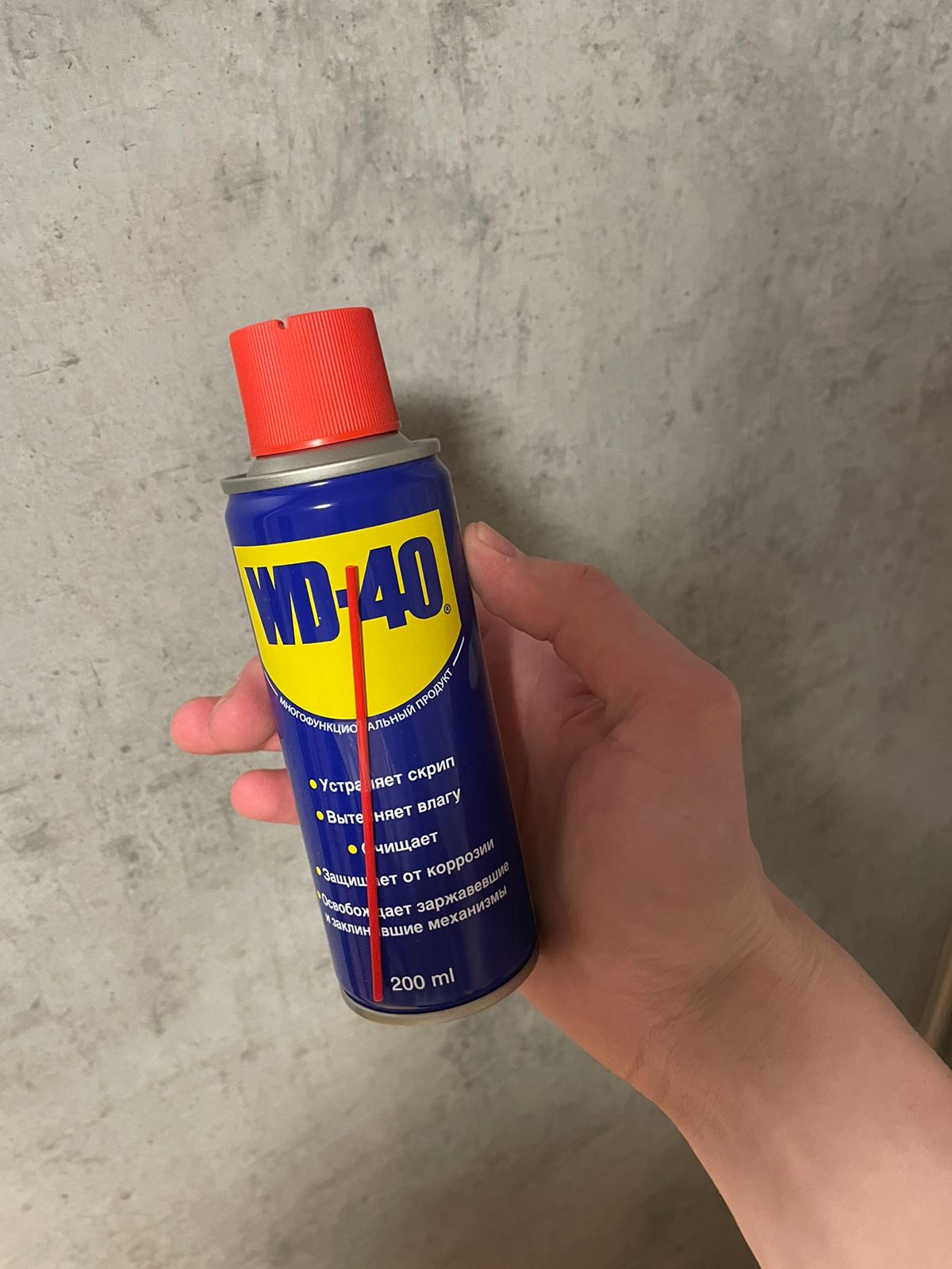 Смазка универсальная WD-40 аэрозоль 200 мл - отзывы покупателей на  Мегамаркет | 100030130816