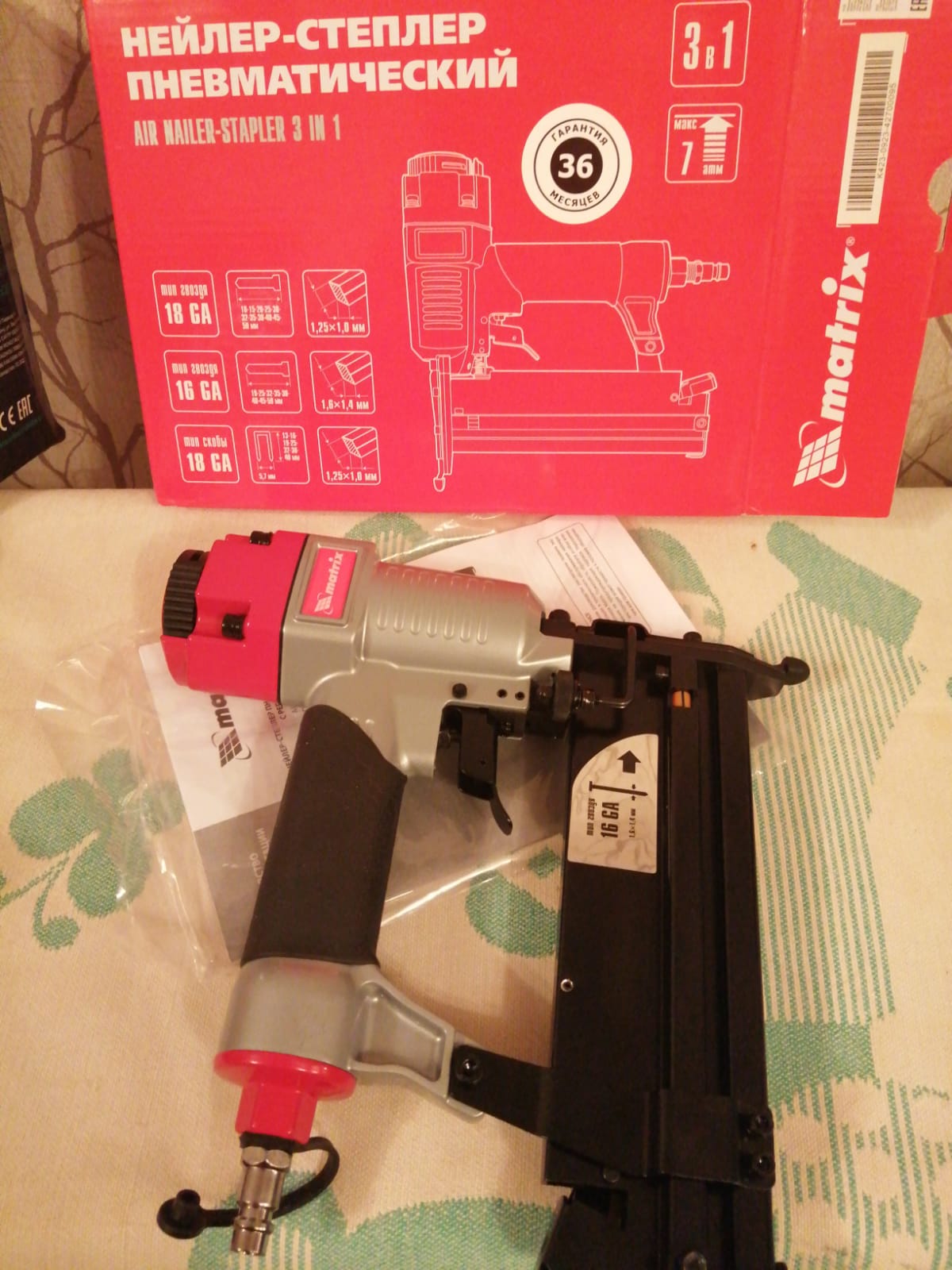 Нейлер-степлер MATRIX, 57427, пнев, 3 в 1, с рег, глуб, гвозди 18GA ...