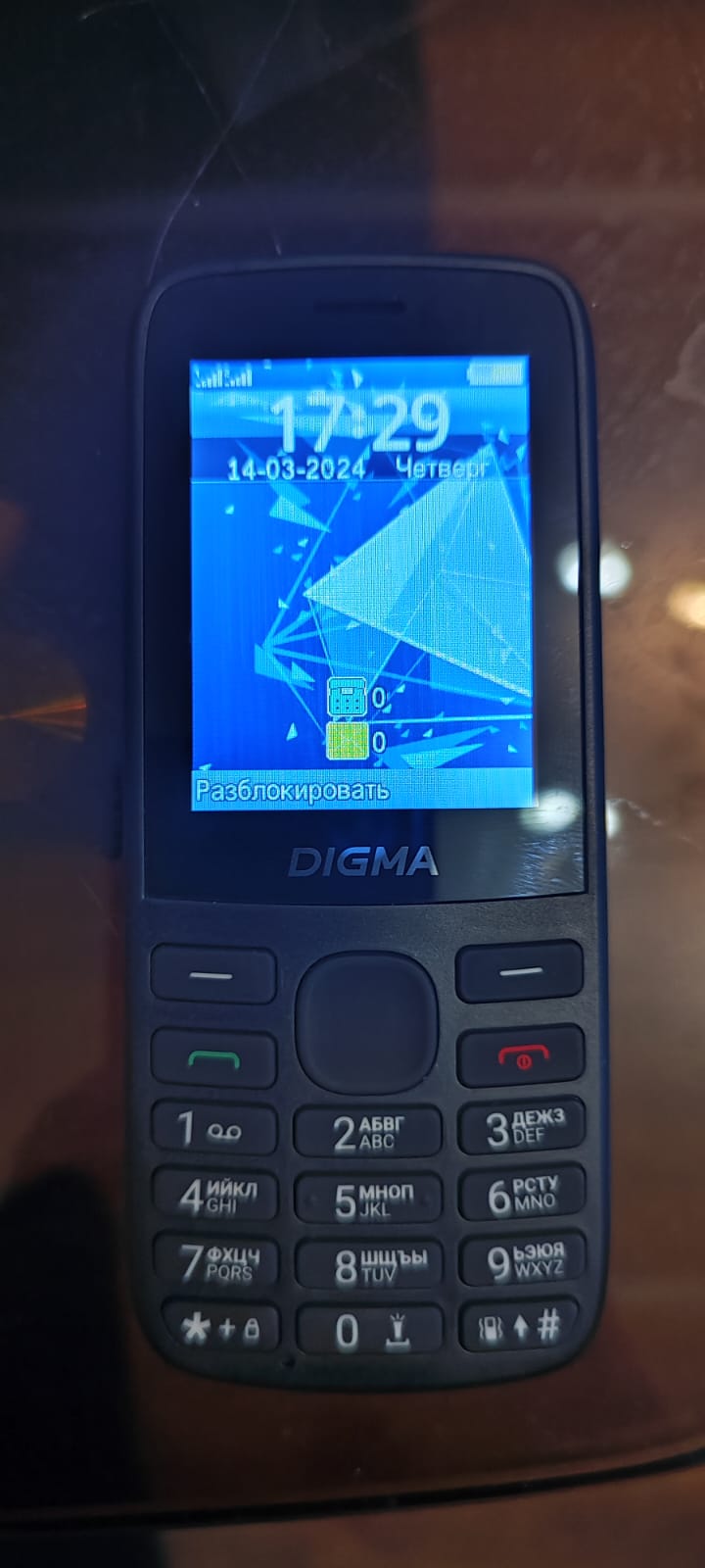 Мобильный телефон Digma A243 Linx 32Mb черный моноблок 2Sim 2.4