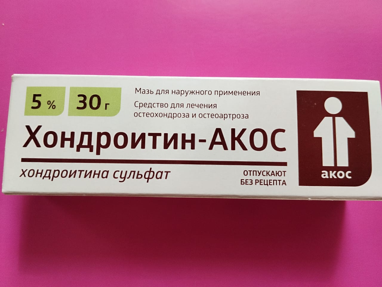 Хондроитин-АКОС мазь 5 % 30 г - купить в интернет-магазинах, цены на  Мегамаркет | препараты для опорно-двигательной системы 51559