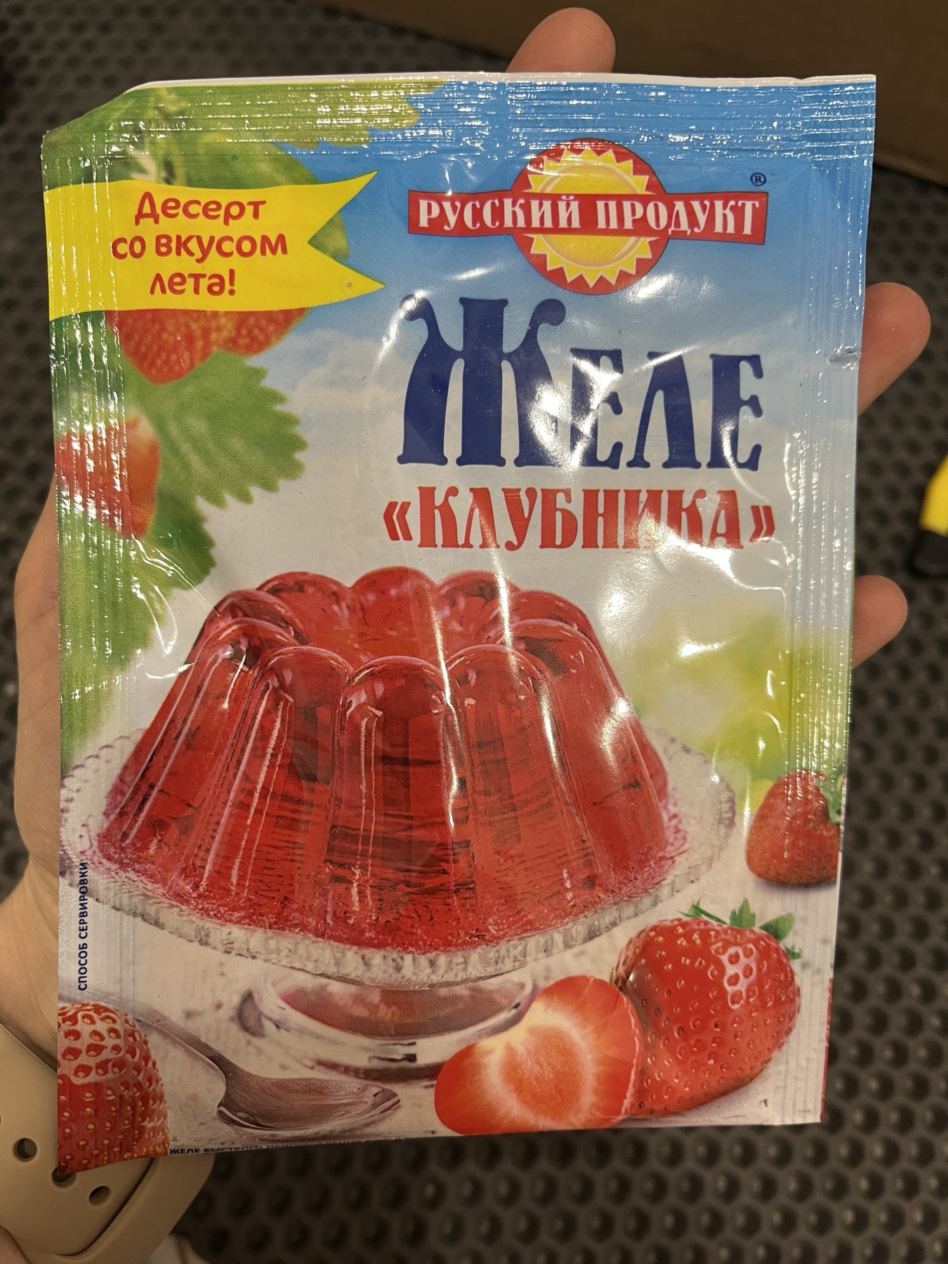 Желе Русский продукт быстрого приготовления, клубника, 50 г - отзывы  покупателей на Мегамаркет