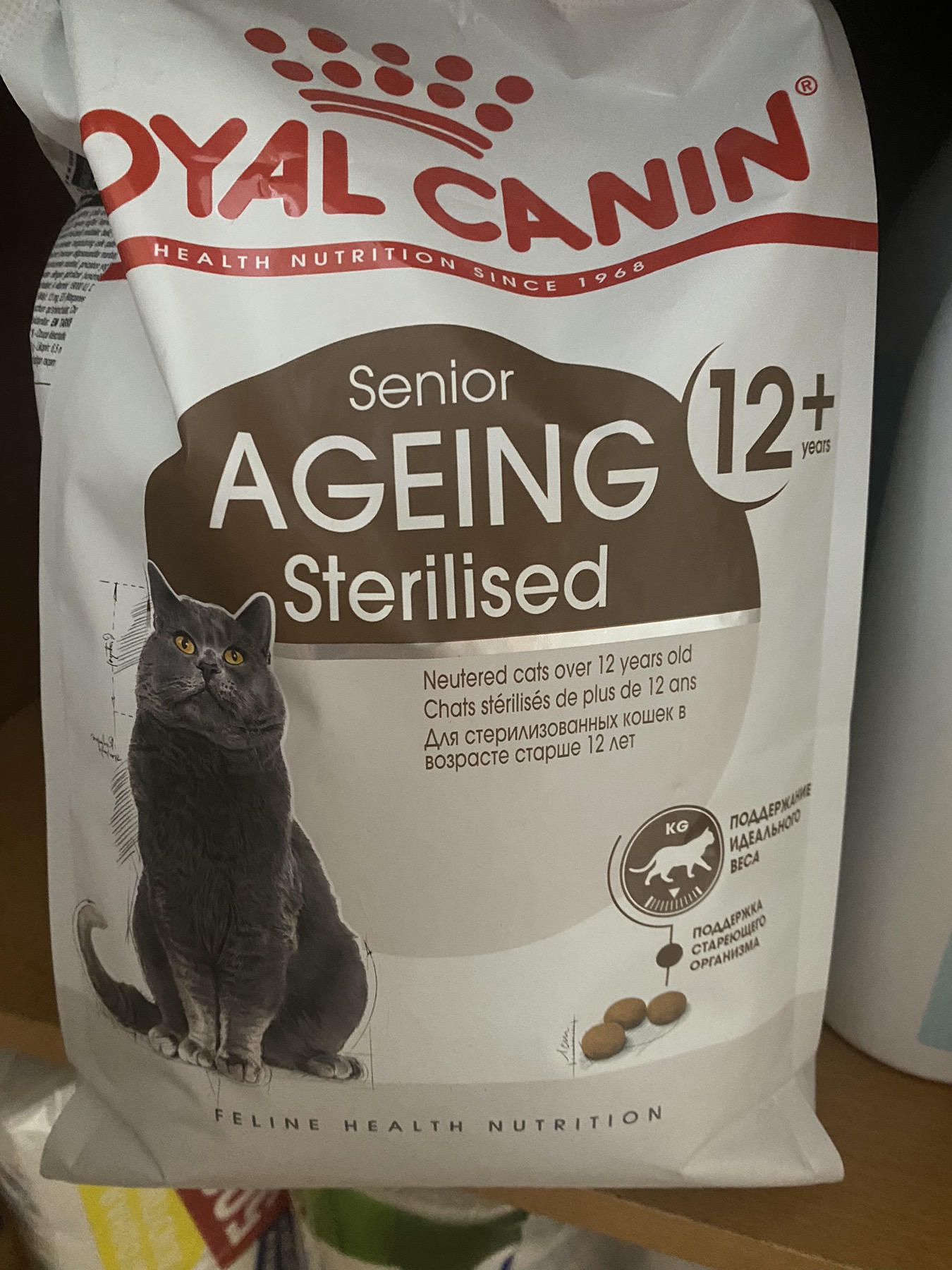 Royal canin sterilised ageing 12 стерилизованных