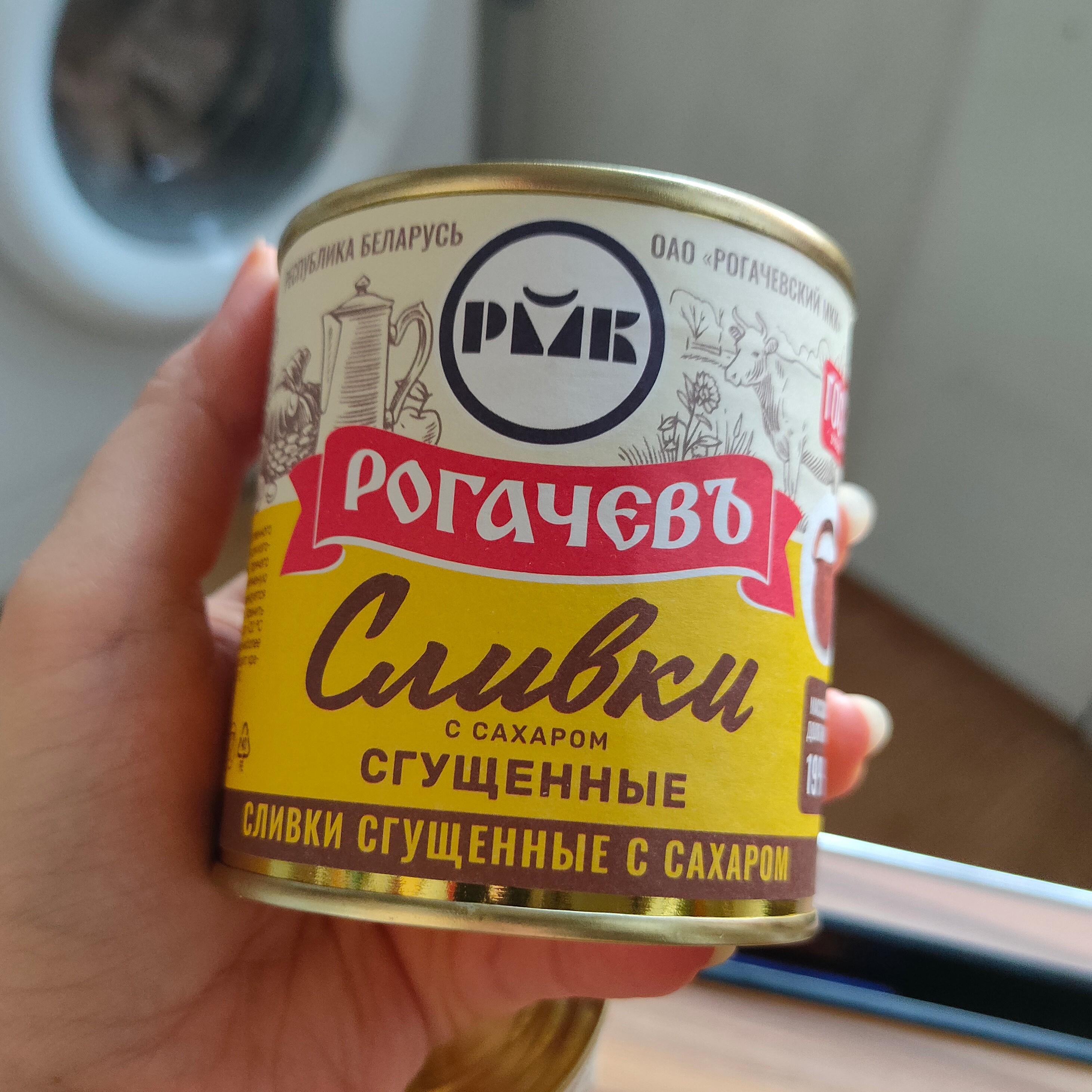 Сливки сгущенные с сахаром, 19%, Рогачев, ГОСТ, 1 шт. по 360 гр - отзывы  покупателей на маркетплейсе Мегамаркет | Артикул: 100026488557