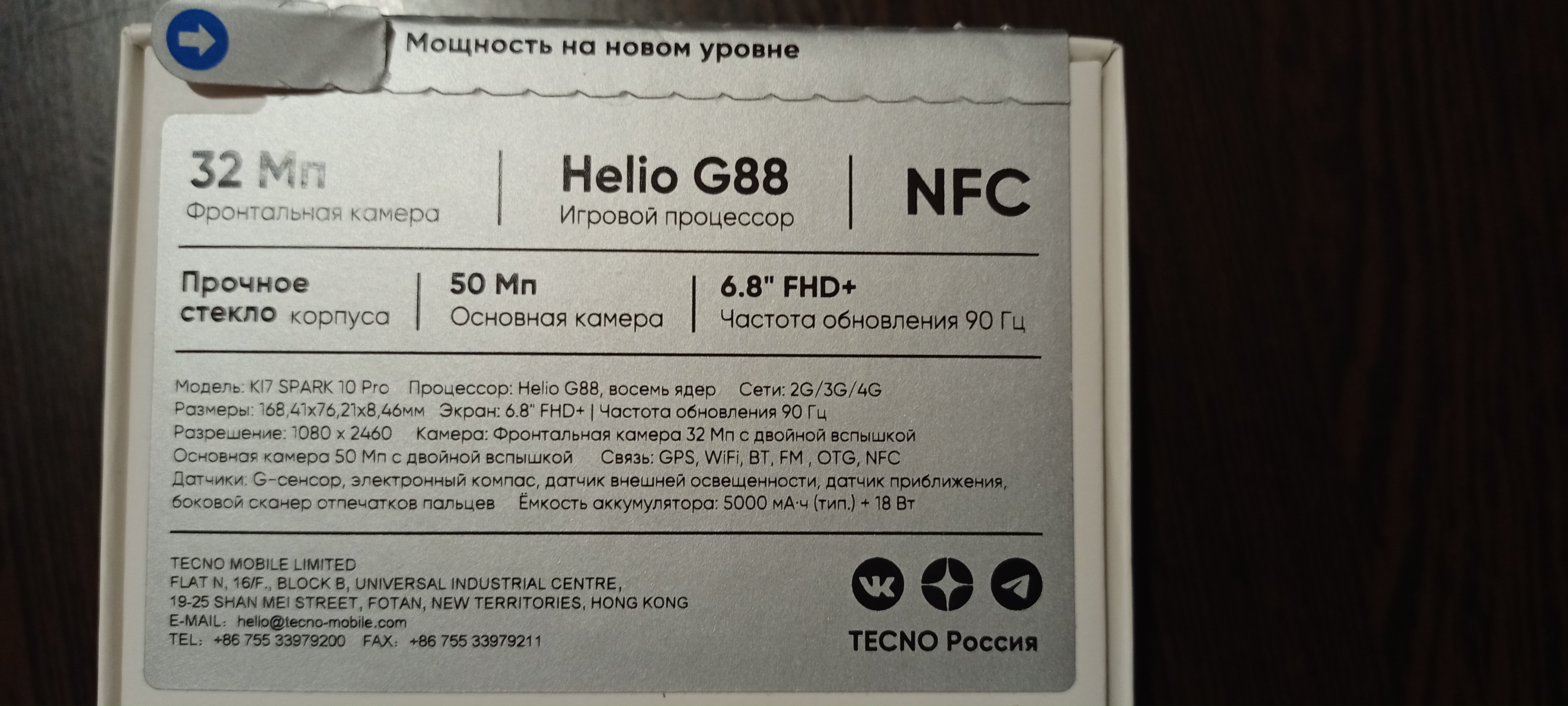 Смартфон Tecno Spark 10 Pro 8/128GB White RU - отзывы покупателей на  маркетплейсе Мегамаркет | Артикул: 600011581241