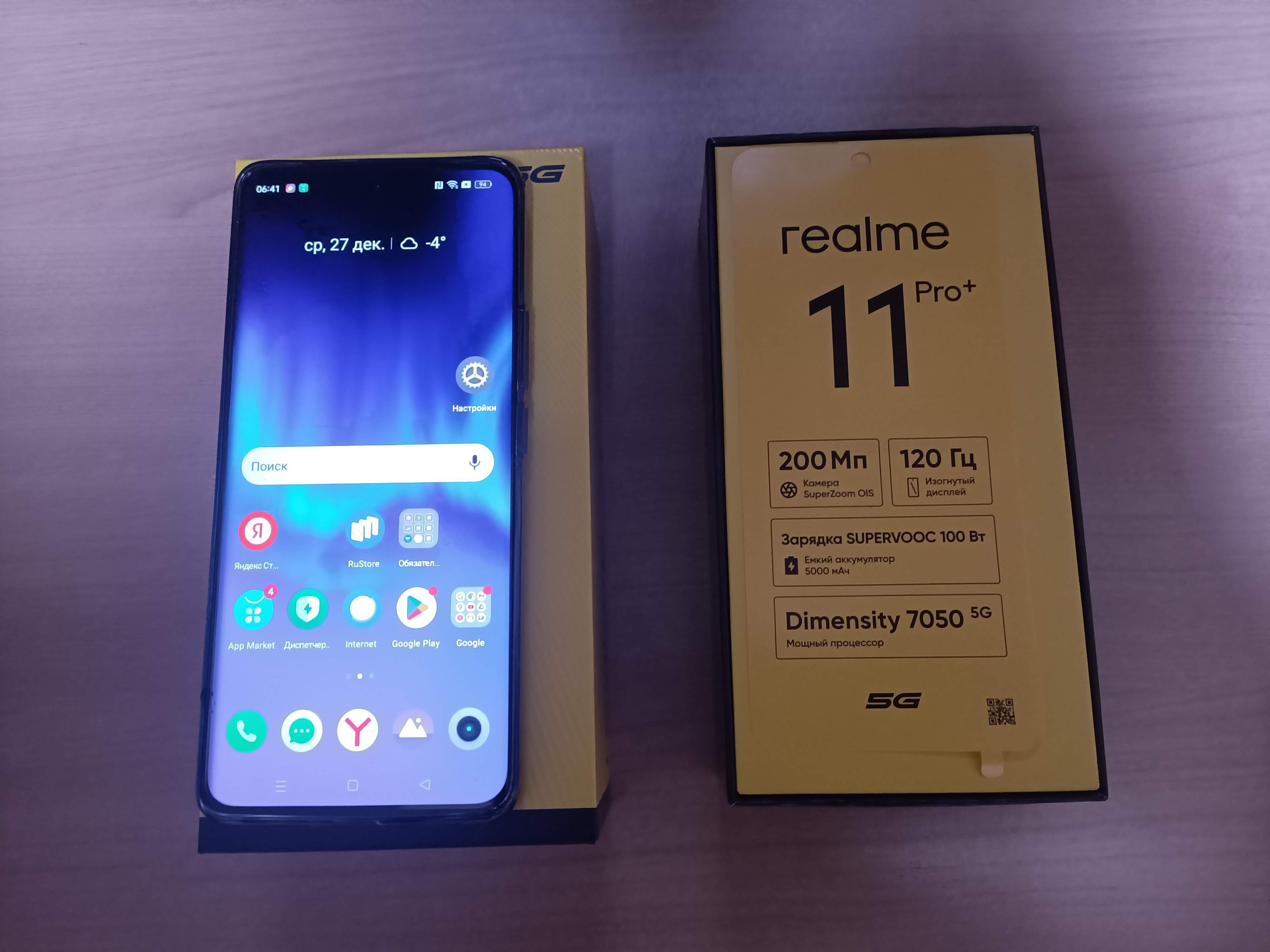 Смартфон Realme 11 Pro+ 5G 12/512Gb Black - отзывы покупателей на  маркетплейсе Мегамаркет | Артикул: 100055817385