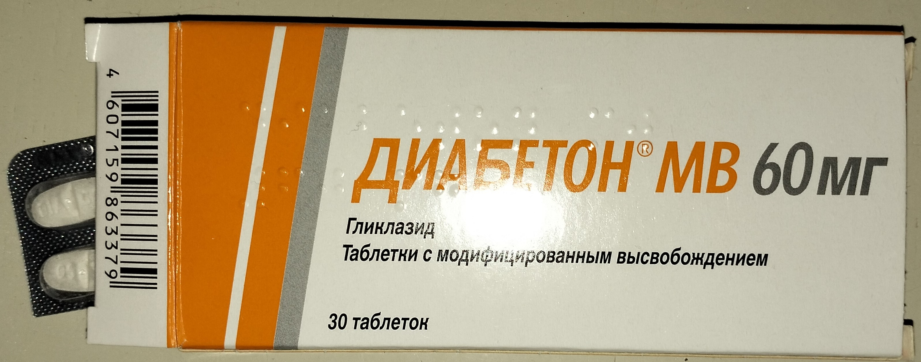 Диабетон MB таблетки 60 мг 30 шт. - отзывы покупателей на Мегамаркет |  100024501783