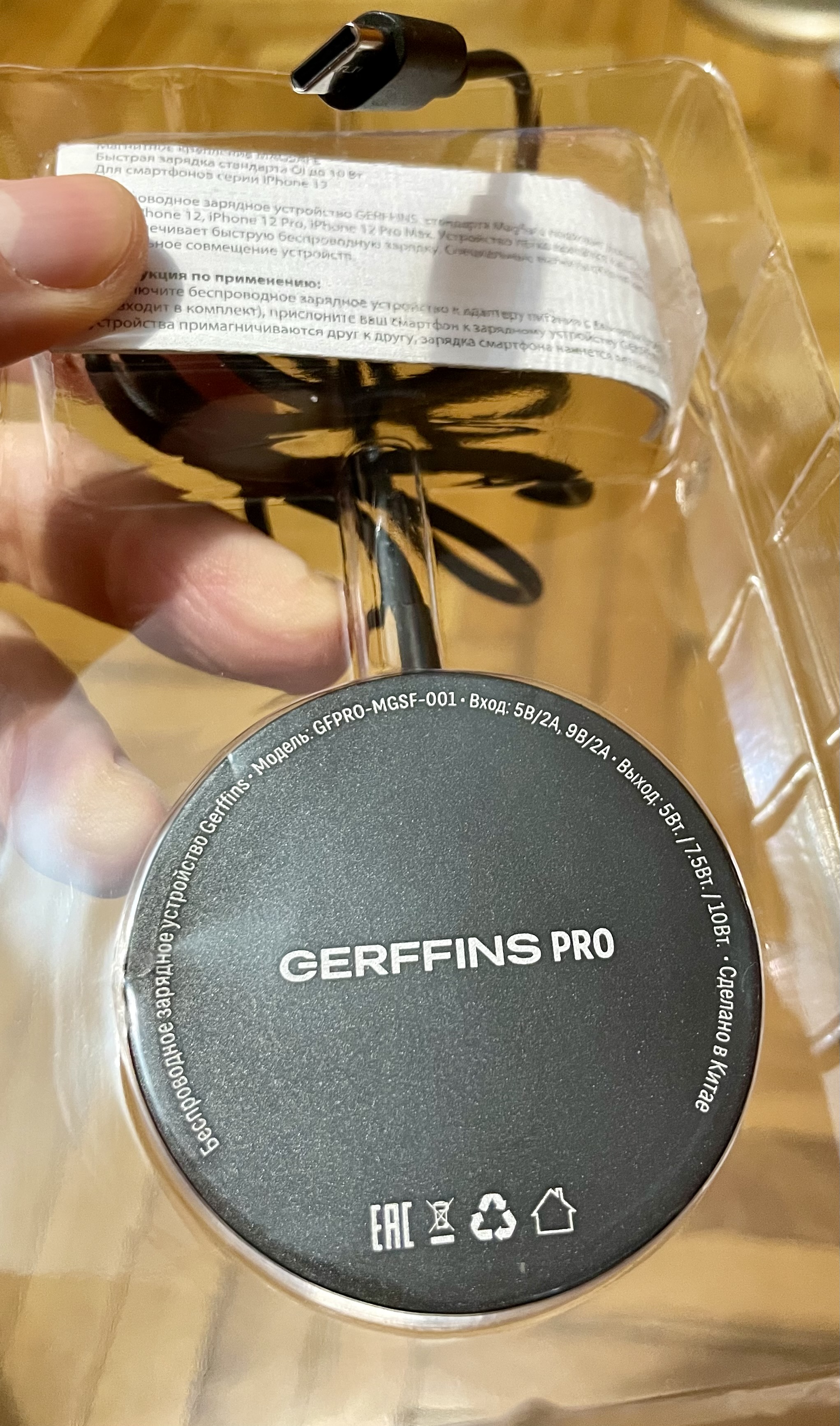 Беспроводное зарядное устройство Gerffins PRO GFPRO-MGSF-001 с поддержкой  MagSafe (черный), купить в Москве, цены в интернет-магазинах на Мегамаркет