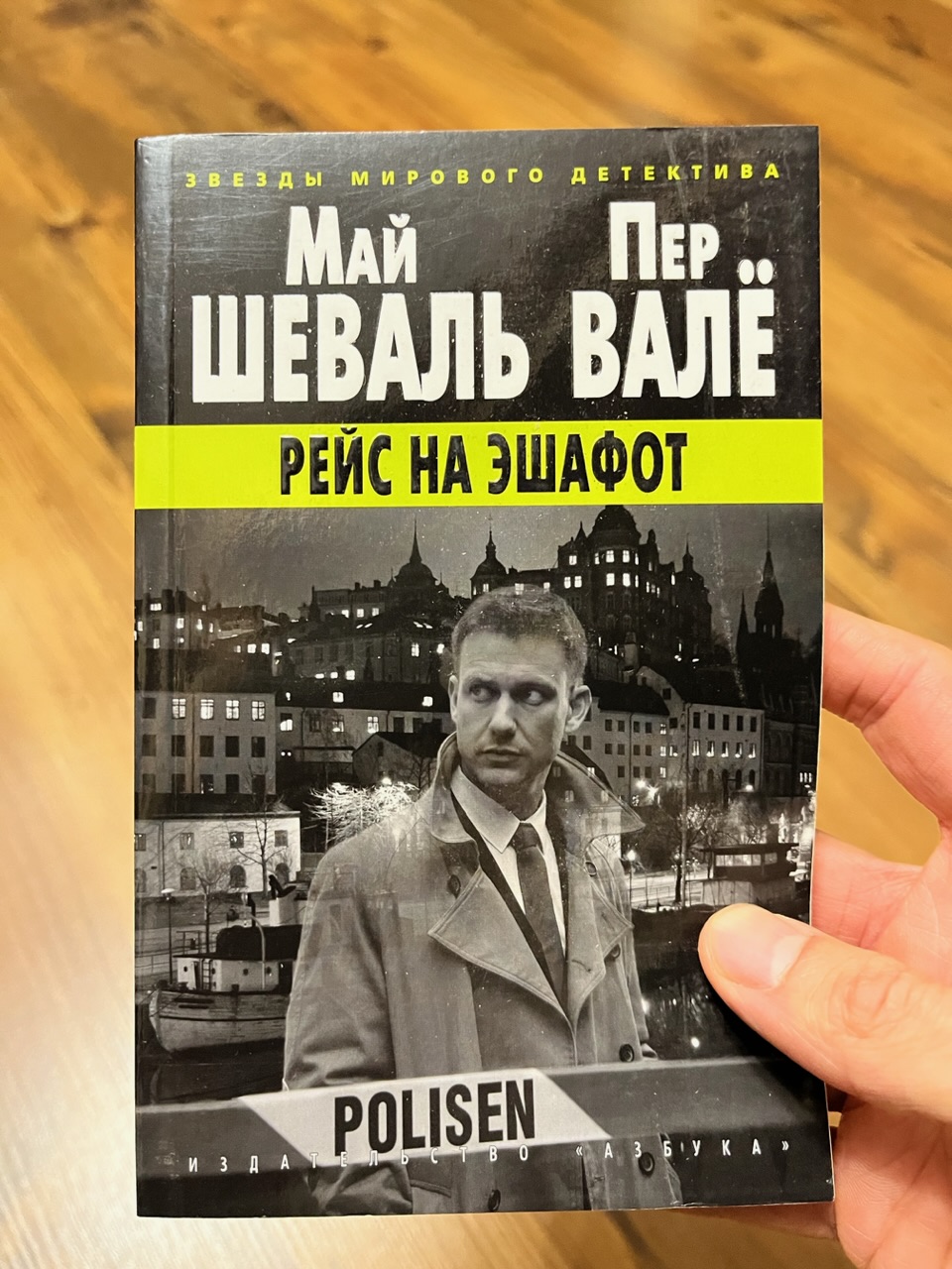 В Её Глазах – купить в Москве, цены в интернет-магазинах на Мегамаркет