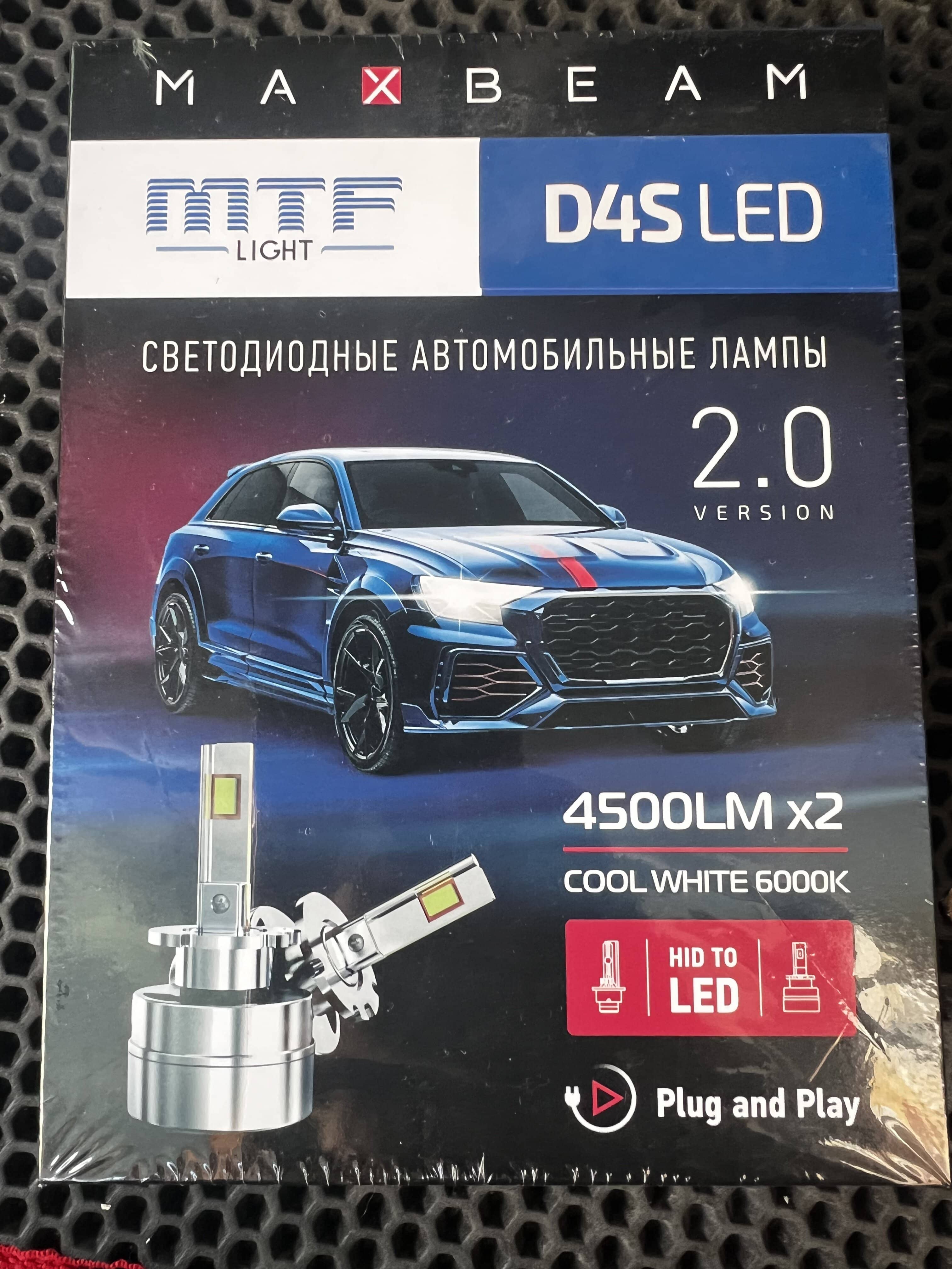 Светодиодные лампы MTF, серия MaxBeam, H11/9, 12V, 55W, 5000lm, 6000K,  кулер, компле - отзывы покупателей на Мегамаркет | 600012588438