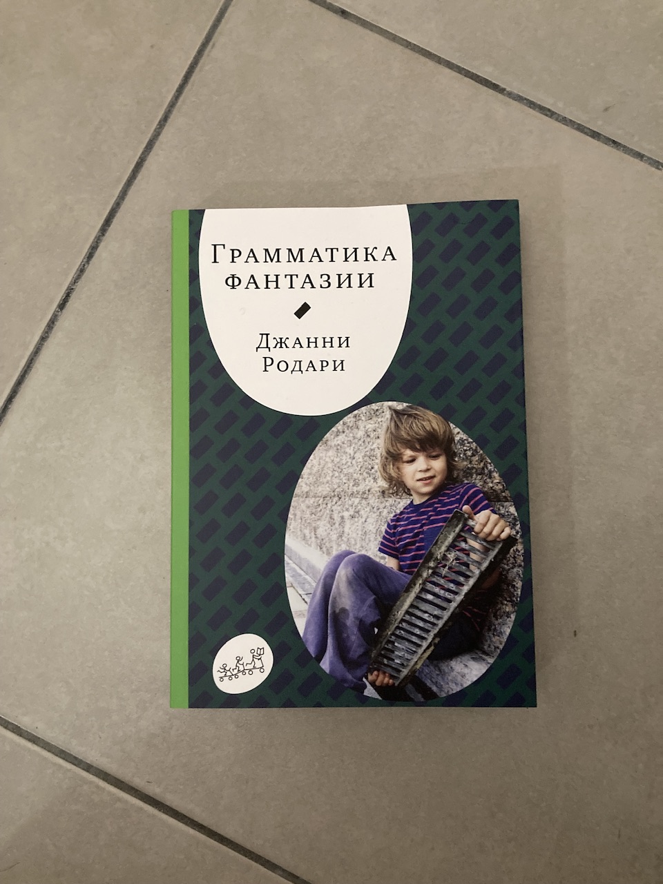 Грамматика Фантазии - купить развивающие книги для детей в  интернет-магазинах, цены на Мегамаркет |