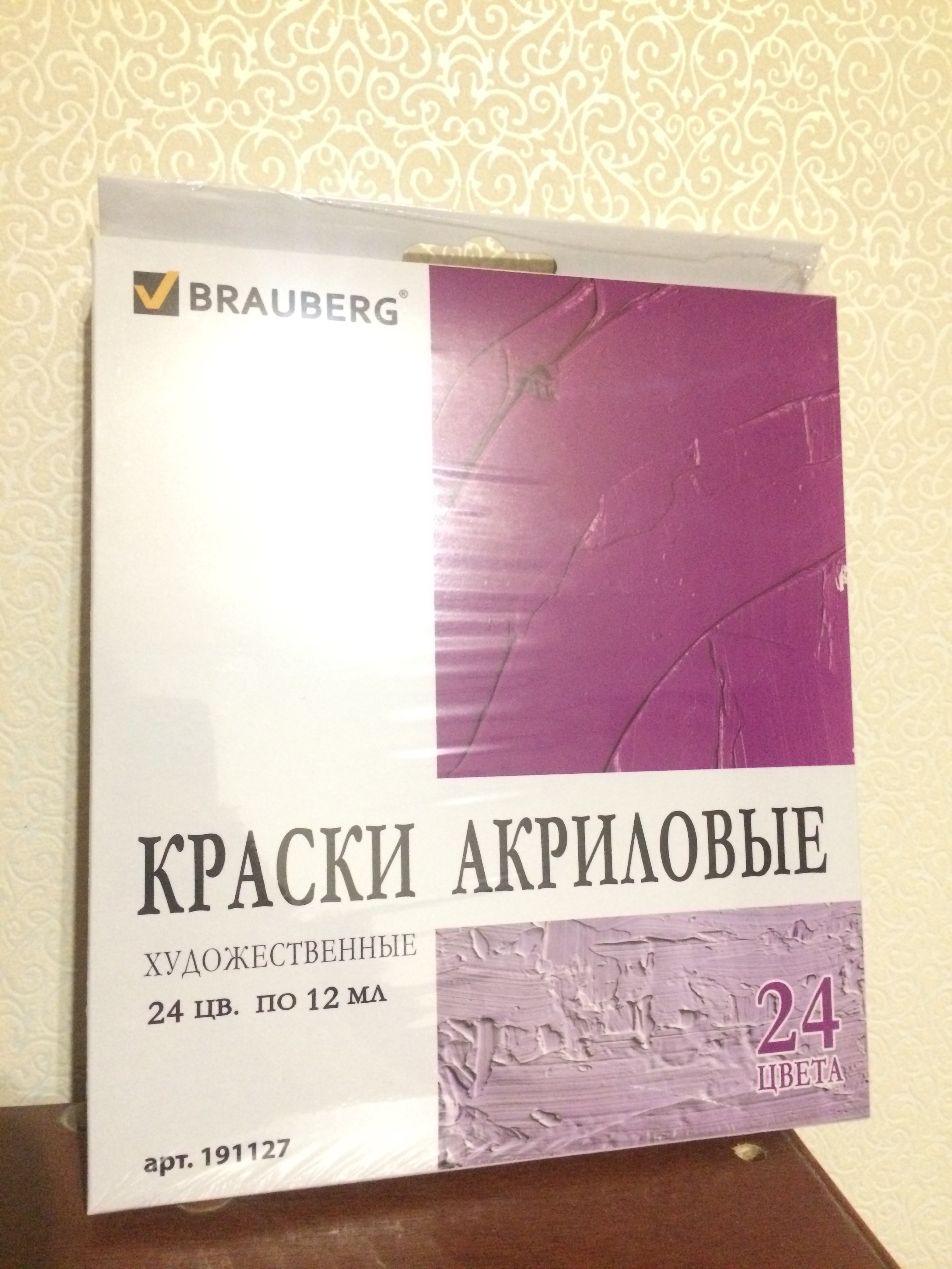 Акриловые краски Brauberg Художественные 24 цвета 12 мл - отзывы  покупателей на маркетплейсе Мегамаркет | Артикул: 100025290931