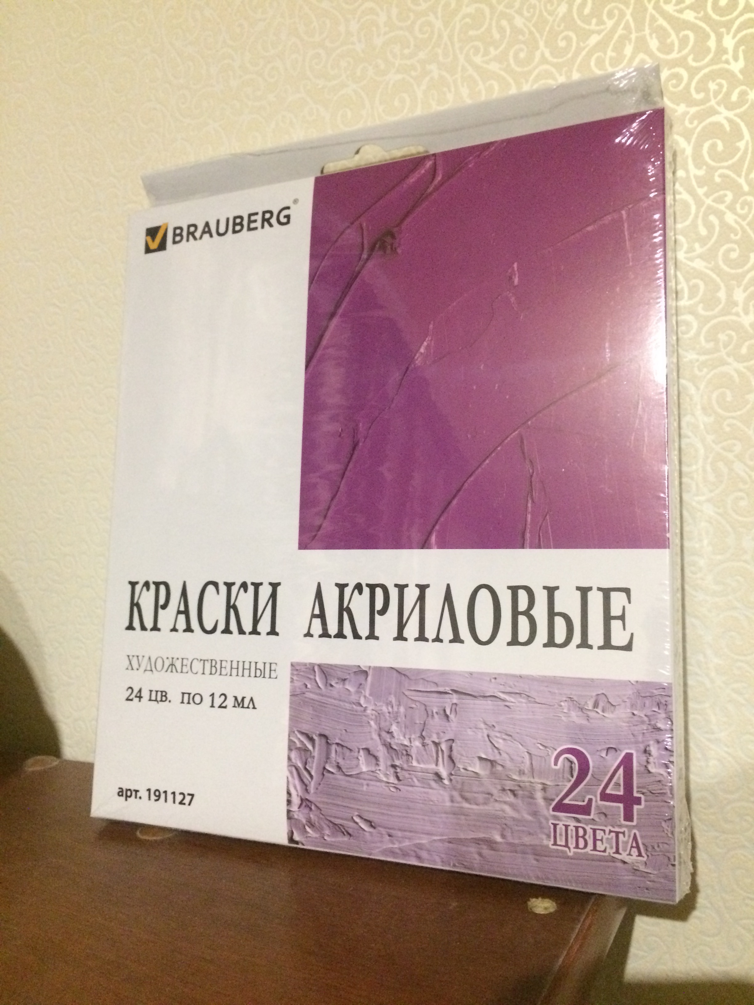 Акриловые краски Brauberg Художественные 24 цвета 12 мл - отзывы  покупателей на маркетплейсе Мегамаркет | Артикул: 100025290931