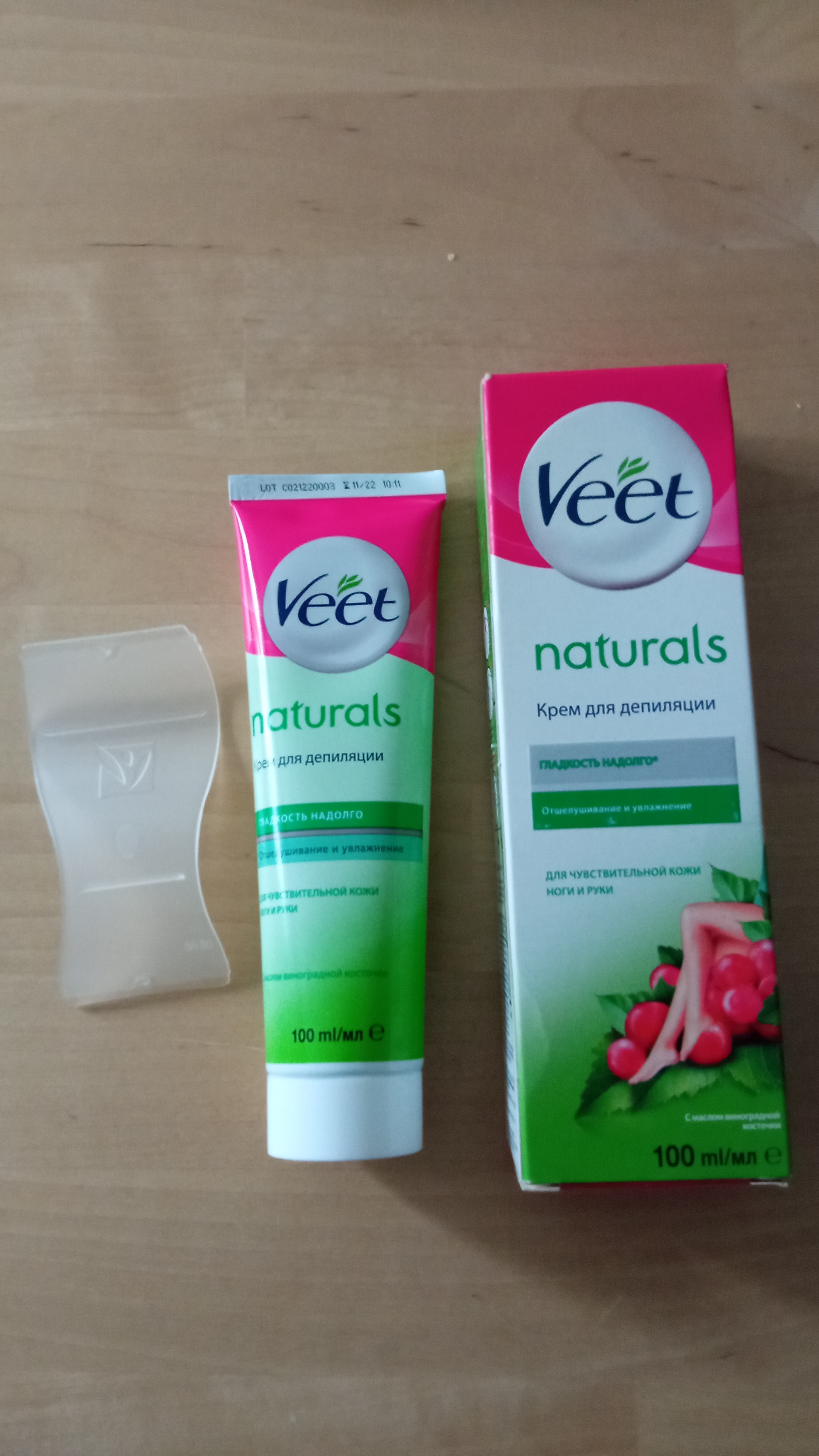 Крем для депиляции Veet Naturals с маслом виноградной косточки 100мл -  отзывы покупателей на Мегамаркет | крем для депиляции