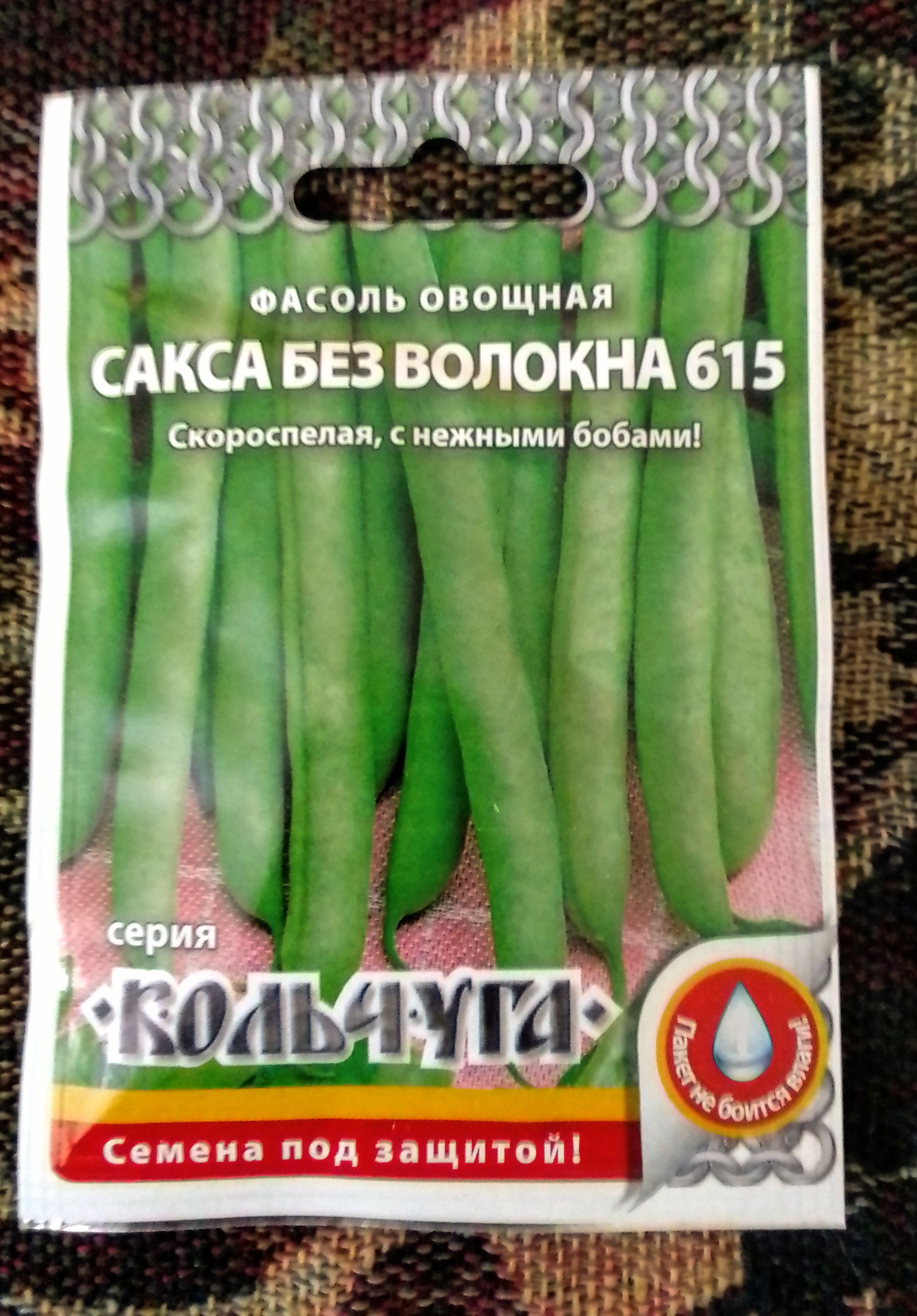 Семена фасоль Русский огород Сакса 615 Е06304 1 уп. - отзывы покупателей наМегамаркет