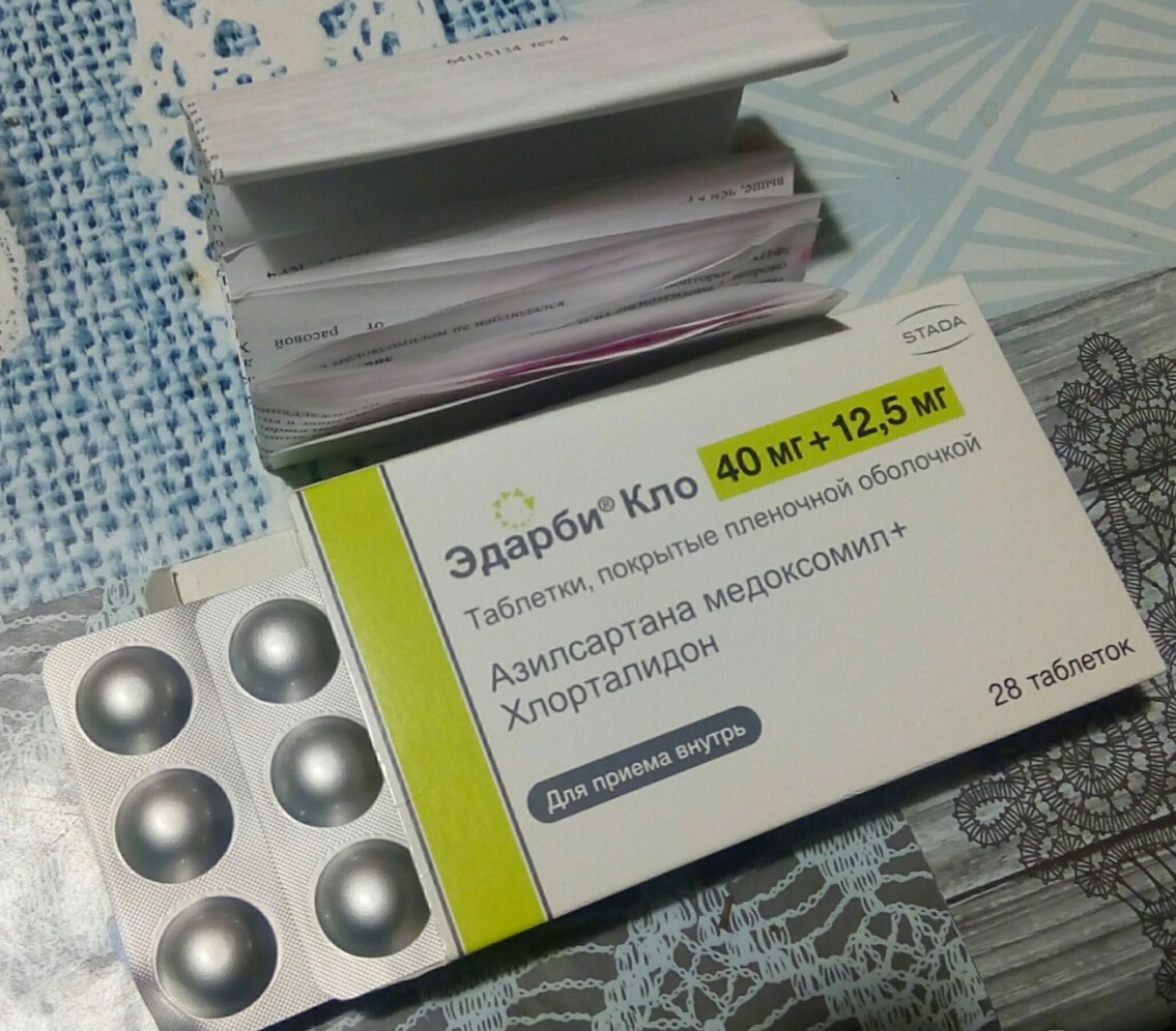 Эдарби кло таблетки 40мг. Эдарби Кло. Таблетки от давления эдарби. Таблетки Takeda. Эдарби розовые таблетки.