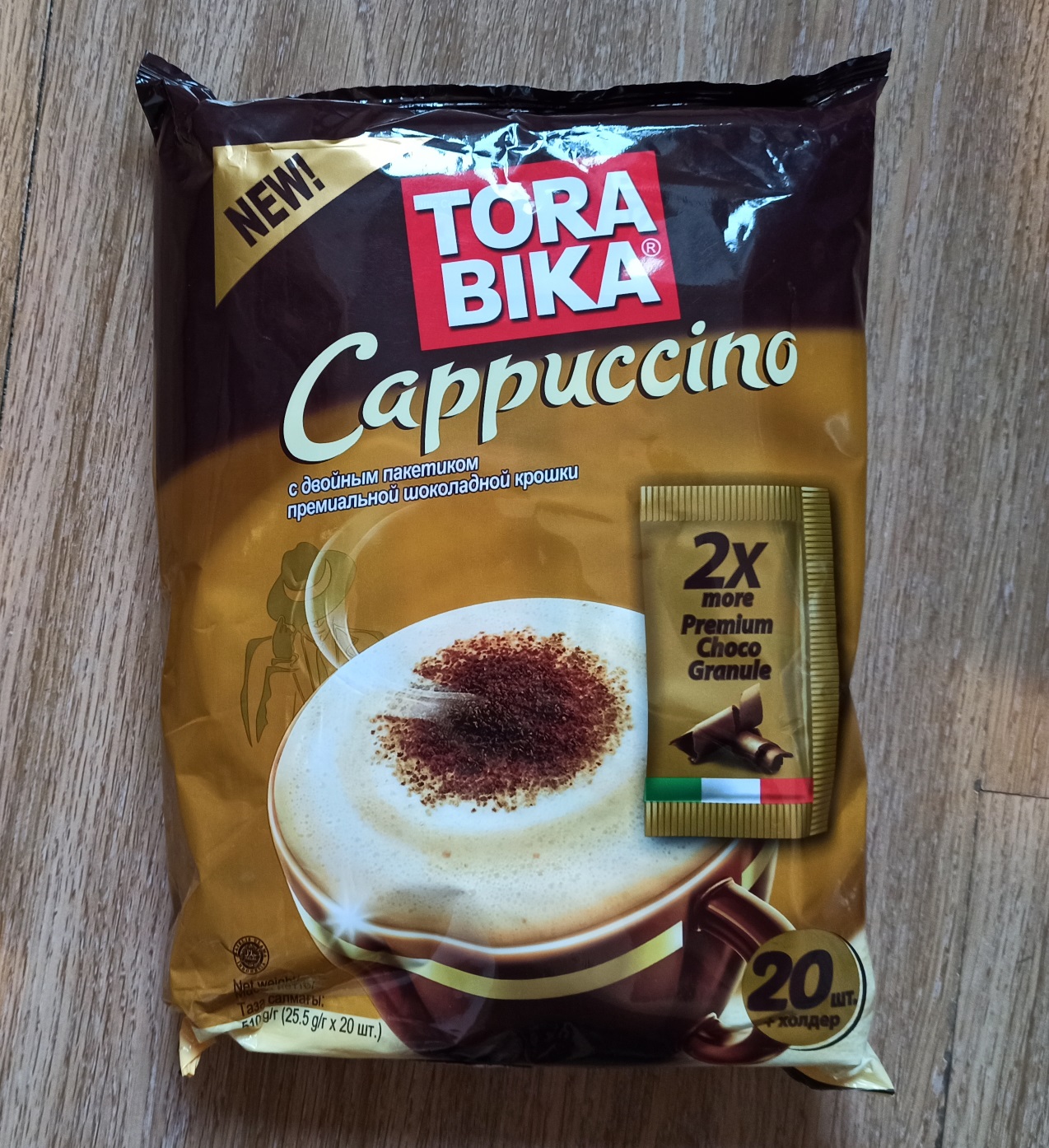 Tora bika cappuccino