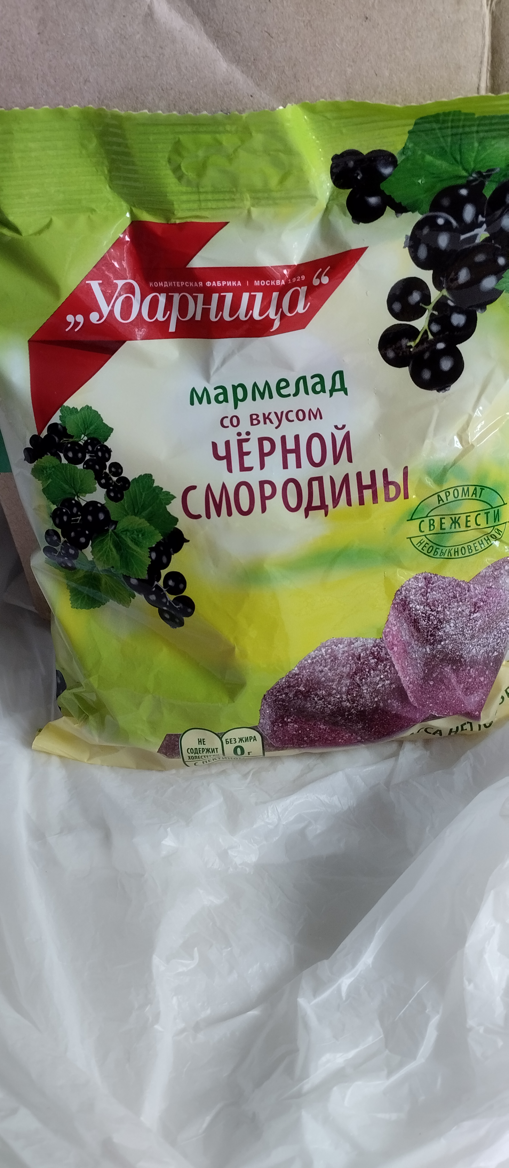 Купить мармелад желейный Ударница со вкусом черной смородины 325 г, цены на  Мегамаркет | Артикул: 100023344043