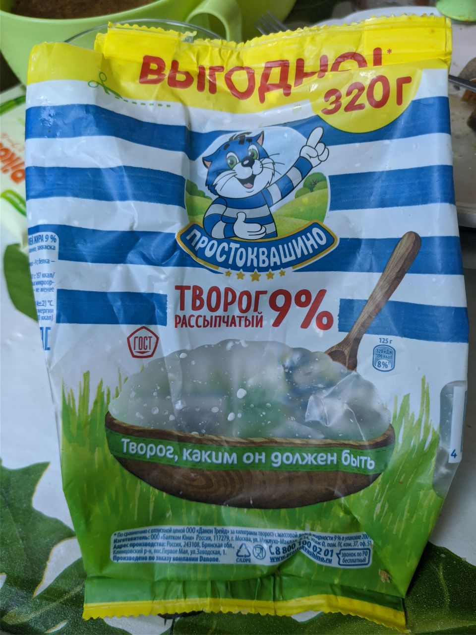 Творог рассыпчатый Простоквашино 9% БЗМЖ 320 г - отзывы покупателей на  маркетплейсе Мегамаркет | Артикул: 100028424973