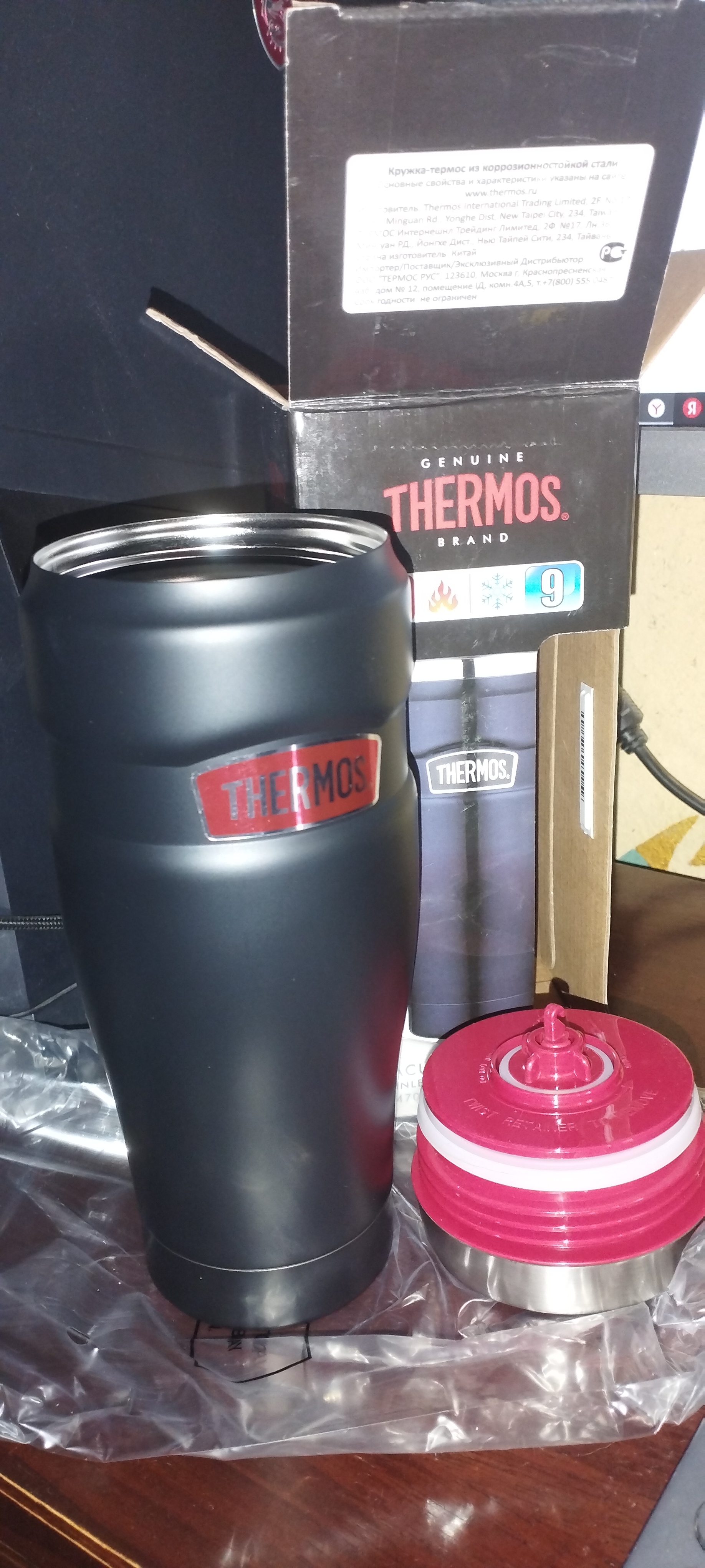 Термокружка Thermos Sk1005 Rcmb 0,47 л black – купить в Москве, цены в  интернет-магазинах на Мегамаркет